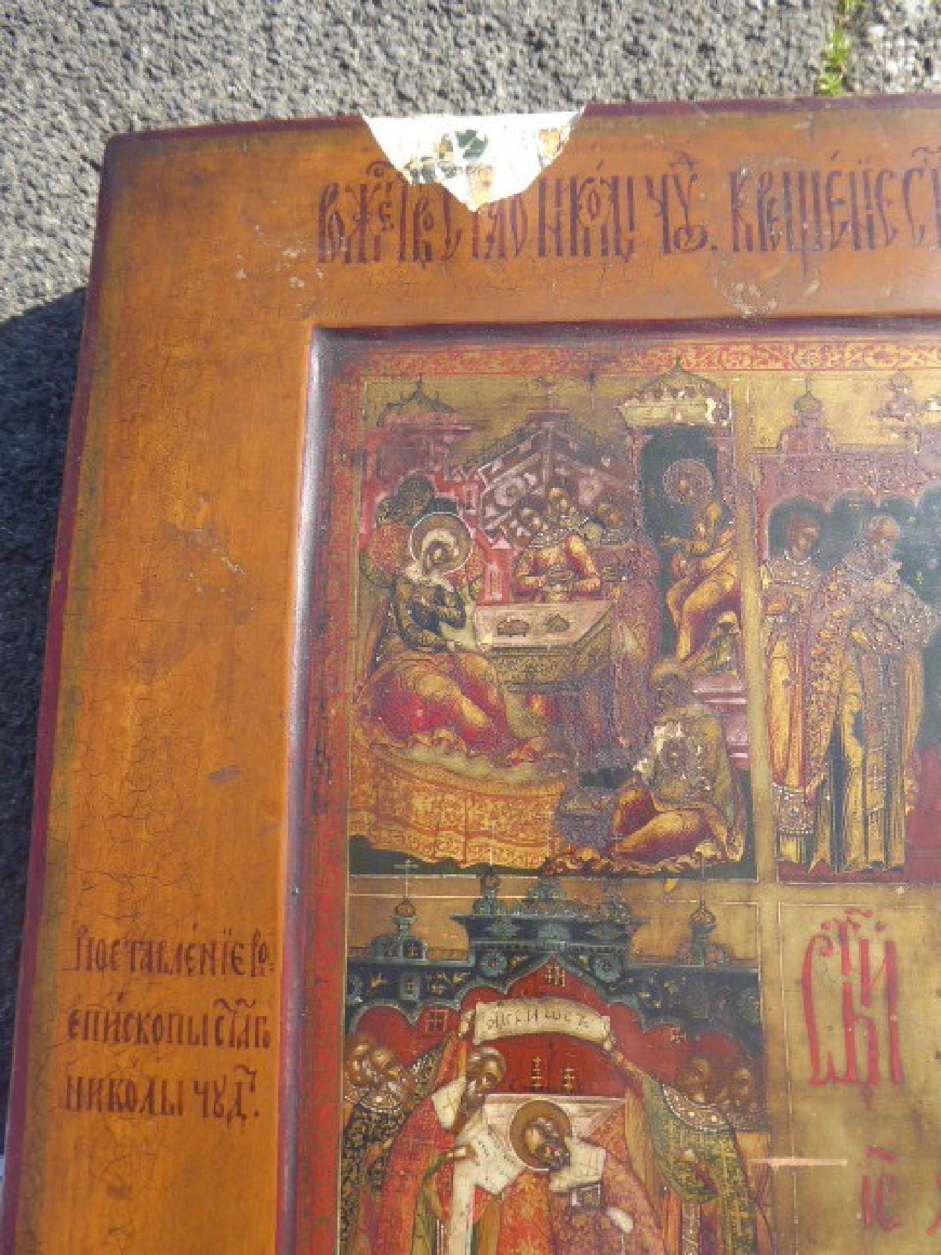 Detail k: Große Ikone, Russland, 18./19. Jh.,, Vielfelderikone, Farben teilweise gelockert, ca. 54 x 43 cm, am oberen Rand teilweise abgeblättert