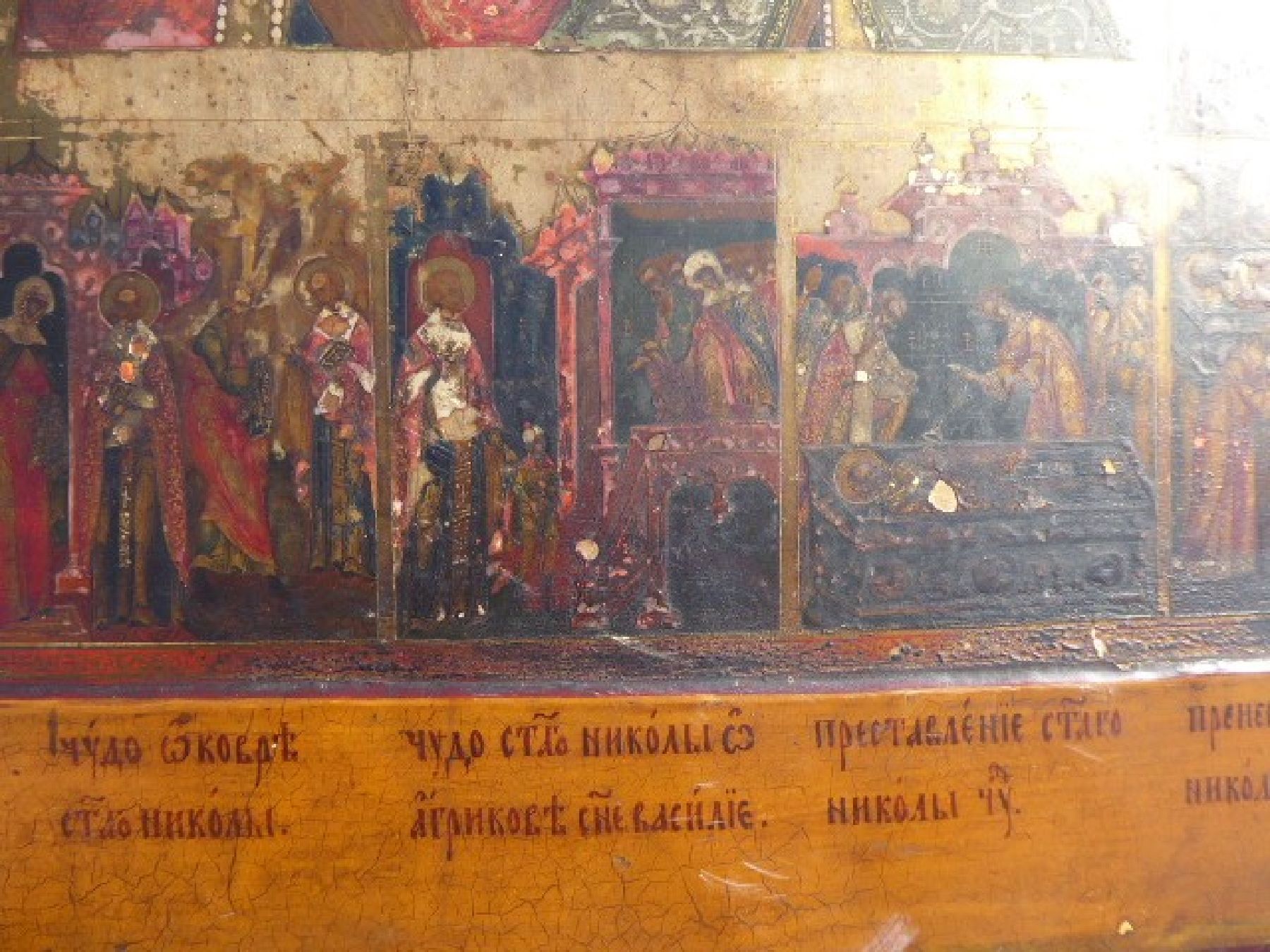 Detail m: Große Ikone, Russland, 18./19. Jh.,, Vielfelderikone, Farben teilweise gelockert, ca. 54 x 43 cm, am oberen Rand teilweise abgeblättert