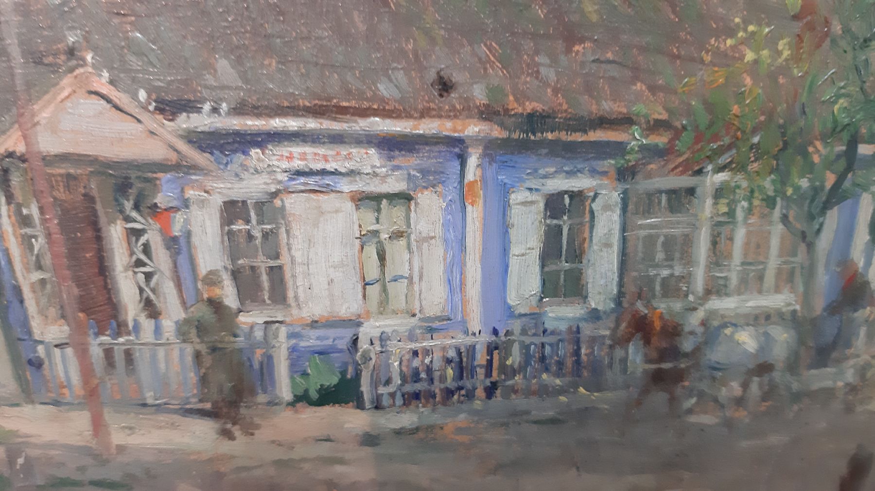 Detail e: Emanuel Bachrach-Baree, 1863 Oderberg (Schlesien)-1943 München, verschiedene Ausstellungen in Berlin, Wien und München, hier: Haus im Kovel mit ...