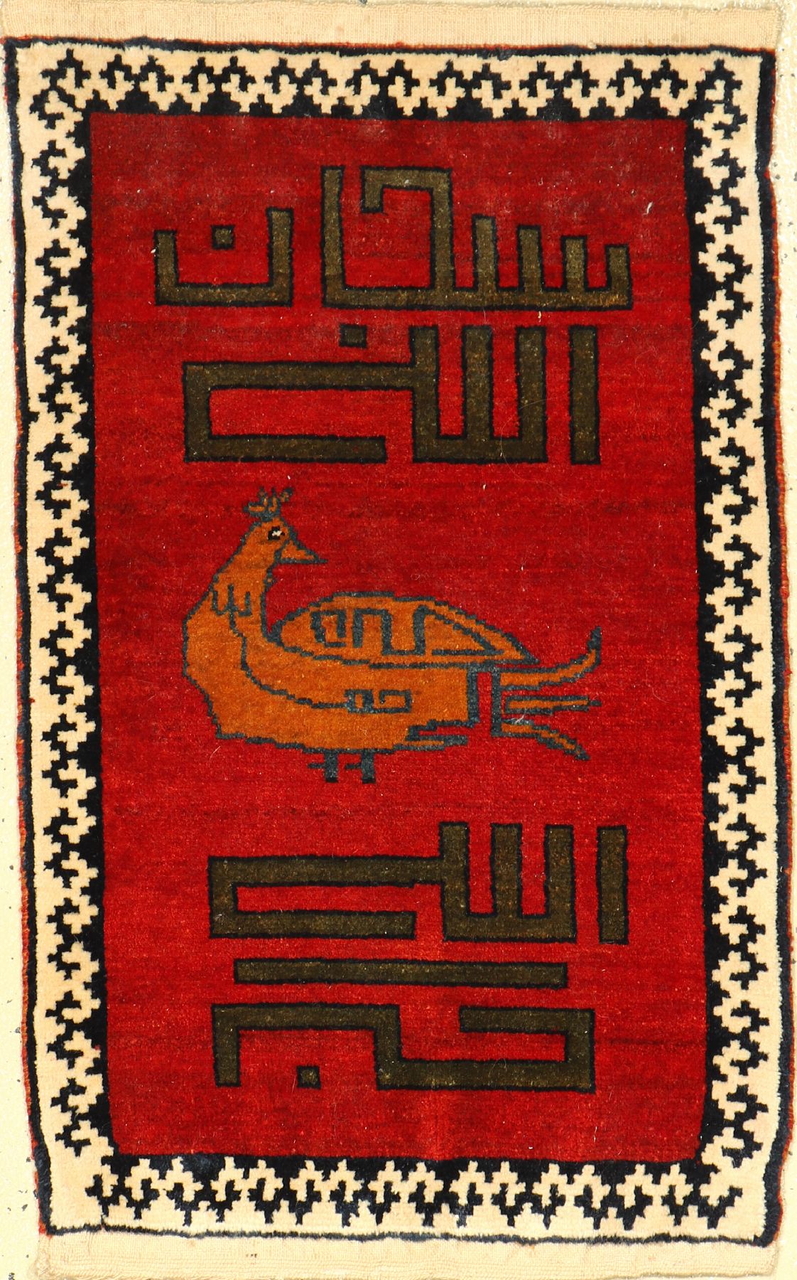 Gashguli fein, Persien, ca. 50 Jahre, Wolleauf Wolle, ca. 73 x 47 cm, seltenes Design, EHZ: 2