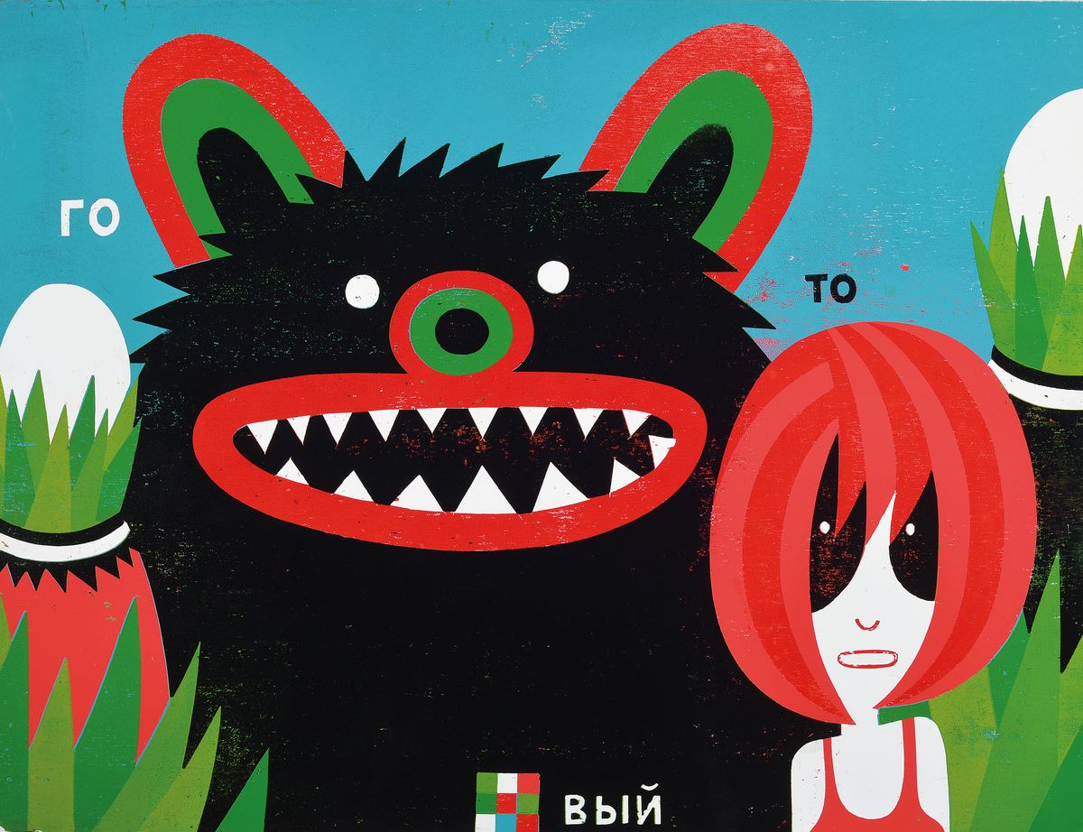 Roman Klonek, geb. 1969 Katowice/Poland, Farbholzschnitt, Titel: New in Town, verso sign., num. 3/8 und dat. 2009, ca. 66x49 cm