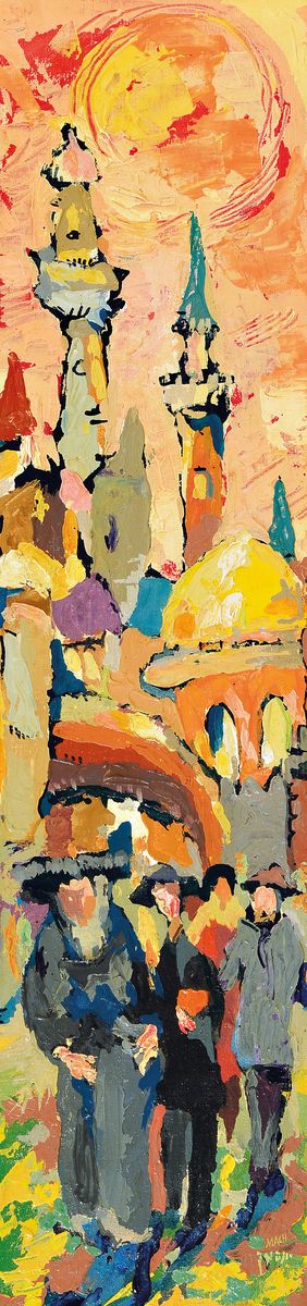 Detail a: Yona Mach, 1917 Breslau - 1998 ging 1935 nach Palästina, zwei Gemälde: einmal aus der Serie Meine Straße, die uns gehört und der ganzen Welt, ...