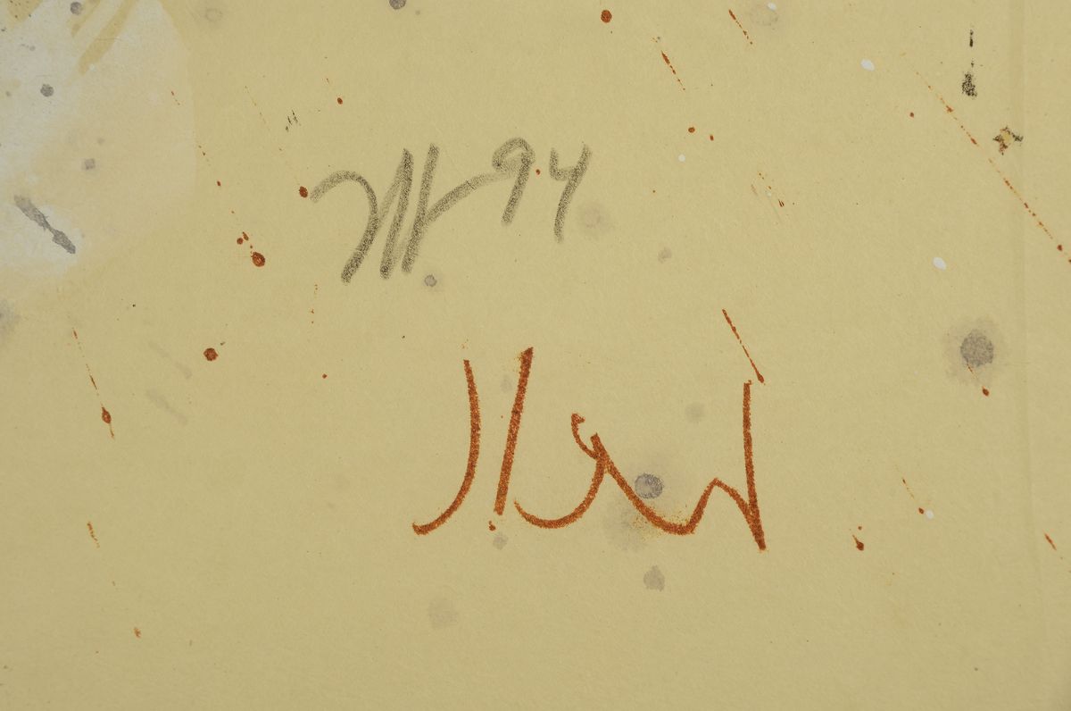 Detail a: Horst Janssen, 1929 - 1995, Aquarell auf hand-geschöpften Japan Bütten über Lithographie, doppelt monogrammiert und dat. 1994, 81 x 69 cm, unter ...