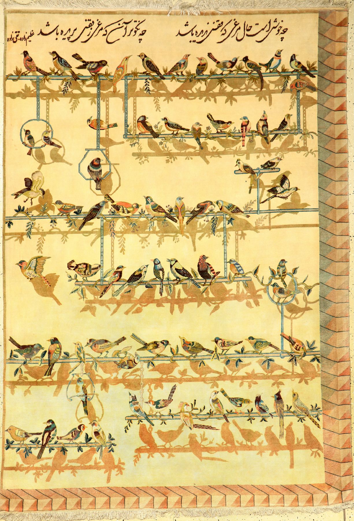 Täbriz "Chehel Tutti", Persien, ca. 40 Jahre, Korkwolle mit und auf Seide, ca. 210 x 150 cm, EHZ: 2 (leicht verfärbt)