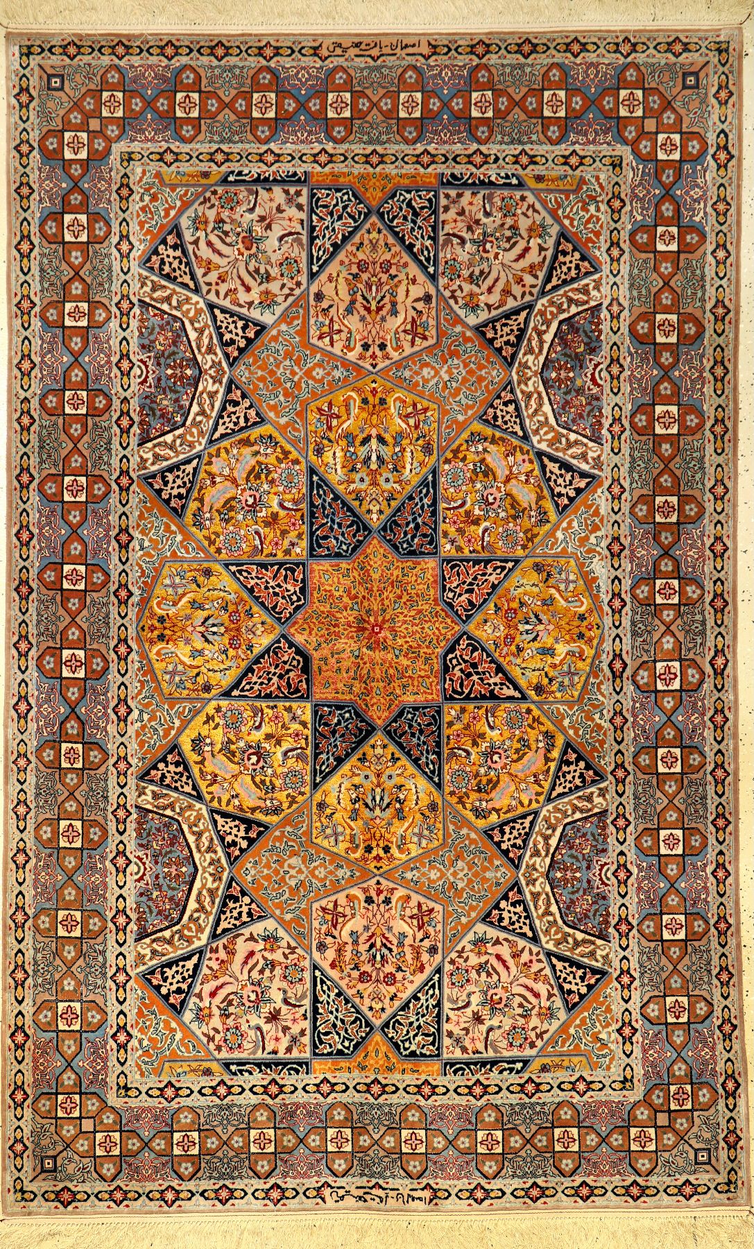 Feiner Esfahan "Haghighi" alt "Signiert" (Gelbe Seiden-Highlights), Persien, 40 Jahre alt, Korkwolle mit und auf Seide, ca. 240 ...