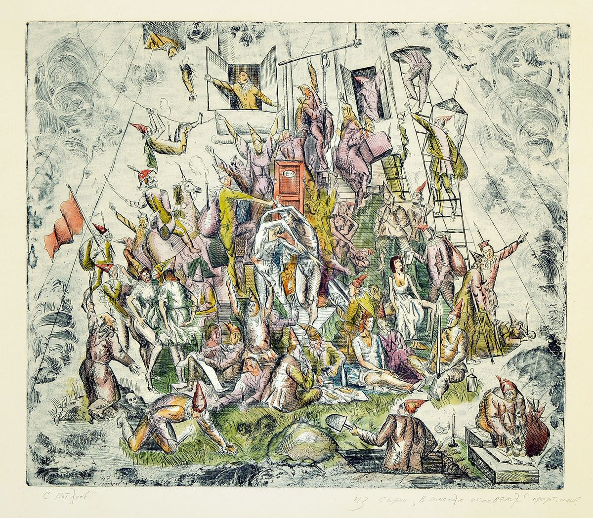 Sergej POtapow, geb. 1947 Riga, Radierung, wohl aus der Serie" auf der Suche nach einem Menschen", in der Platte signiert und dat. 1987, ...