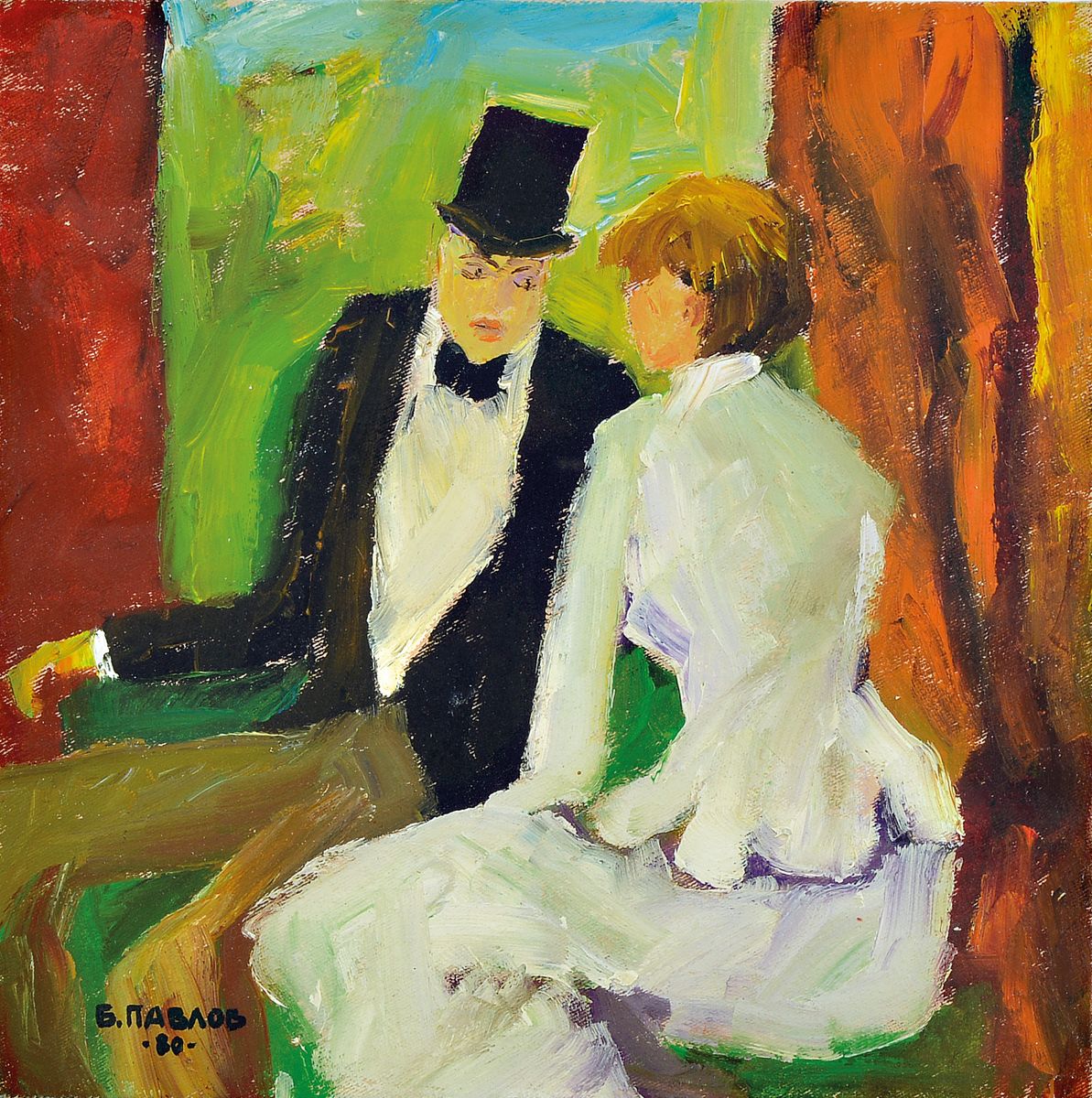 Boris Pavlov, 1928 Belvas, Lettland - 2005 Frankreich, "im Gespräch mit Odette Bereska", handsigniert und dat. 1980, rückseitig ...
