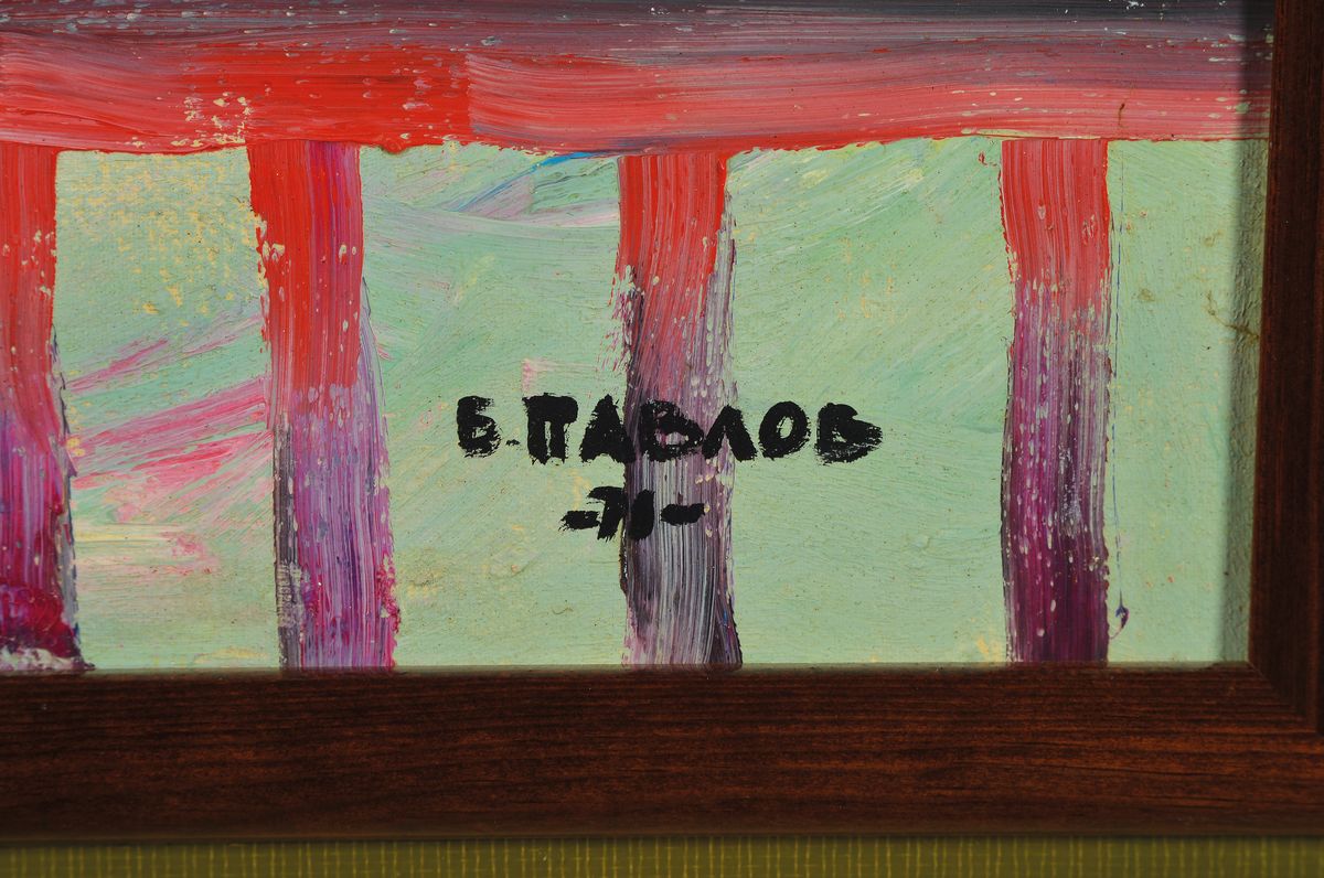 Detail a: Boris Pavlov, 1928 Belvas, Lettland - 2005 Frankreich, "SChiffe auf de Seine" handsigniert und dat. 1971, rückseitig Klebeetikett mit ...
