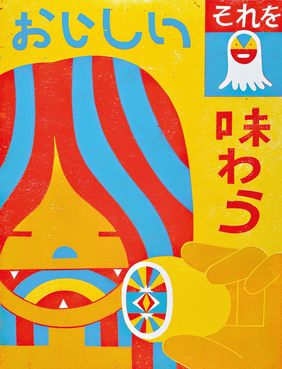 Roman Klonek,, geb. 1969 Katowice/Plen, Farbholzschnitt, verso signiert und num. 3/10, Girl from Myazaki, 2012, auf Papierauf Holz aufgezogen, ca. 49 ...