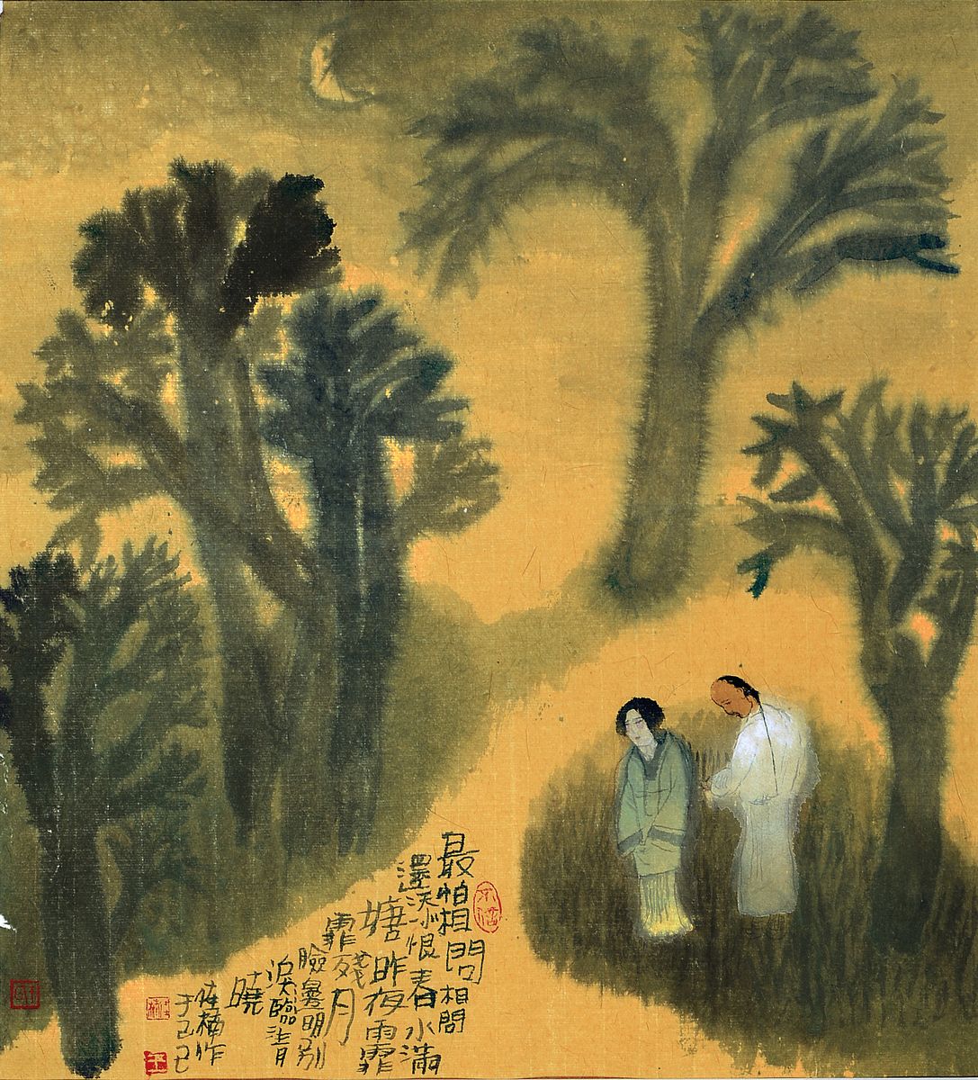 Chinesischer Künstler aus dem 20. Jh., 2 Parklandschaften mit Personen, zwei Aquarelle, mit reicher Bezeichnung, passend gerahmt, ca. 47 x 43 cm, ...