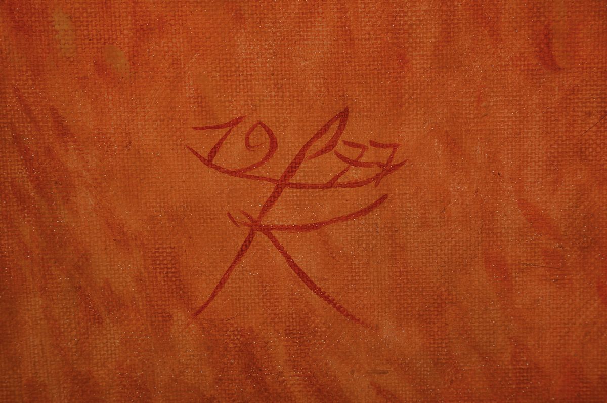 Detail a: Fritz Köthe, 1916- Berlin 2005, Öl/Lwd, "grüne Augen", unten li. monogr. und dat. 1977, verso betitelt und nochmals handsigniert, auf ...