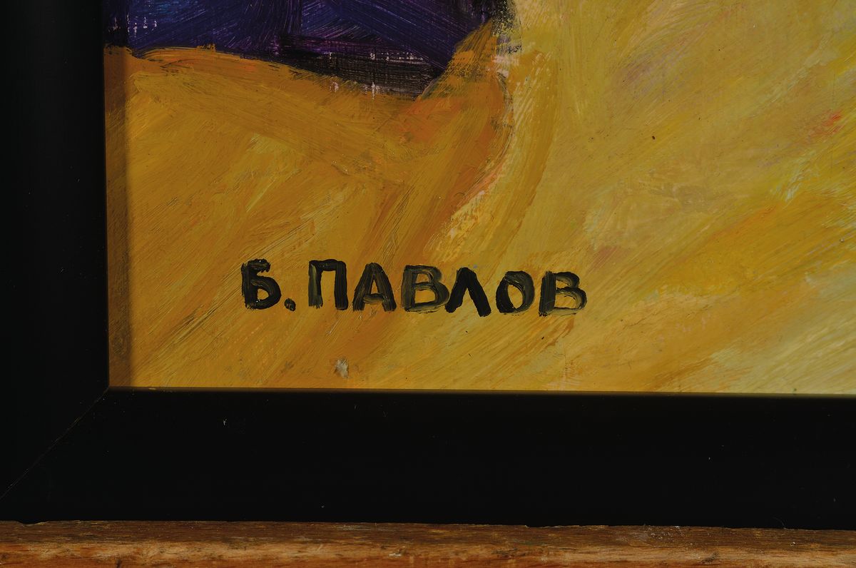 Detail c: Boris Pavlov, geb. 1938, Promenade beim Festival in Cannes", Öl/Holzplatte, handsigniert und dat. 1972, 40 x 30 cm, rückseitig Klebeetikett ...