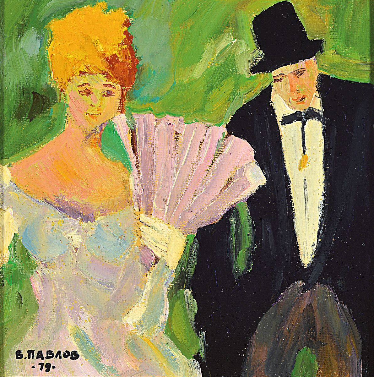 Boris Pavlov, 1928 Belvas, Lettland - 2005, "im Theaterfoyer in Paris", handsigniert , verso unter Rahmenabdeckung mit Klebeetikett und ...