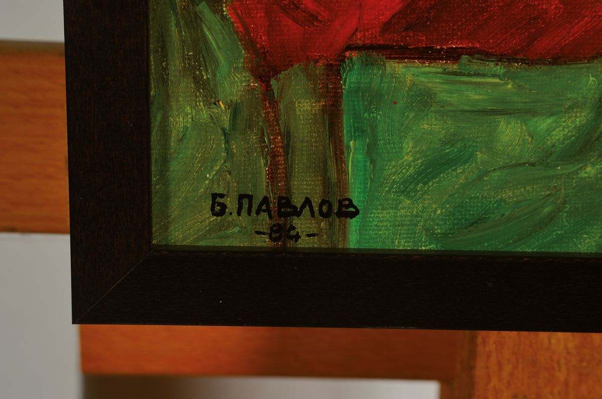 Detail a: Boris Pavlov, 1928 Belvas, Lettland - 2005, "im Theaterfoyer in Paris", handsigniert , verso unter Rahmenabdeckung mitKlebeetikett und ...