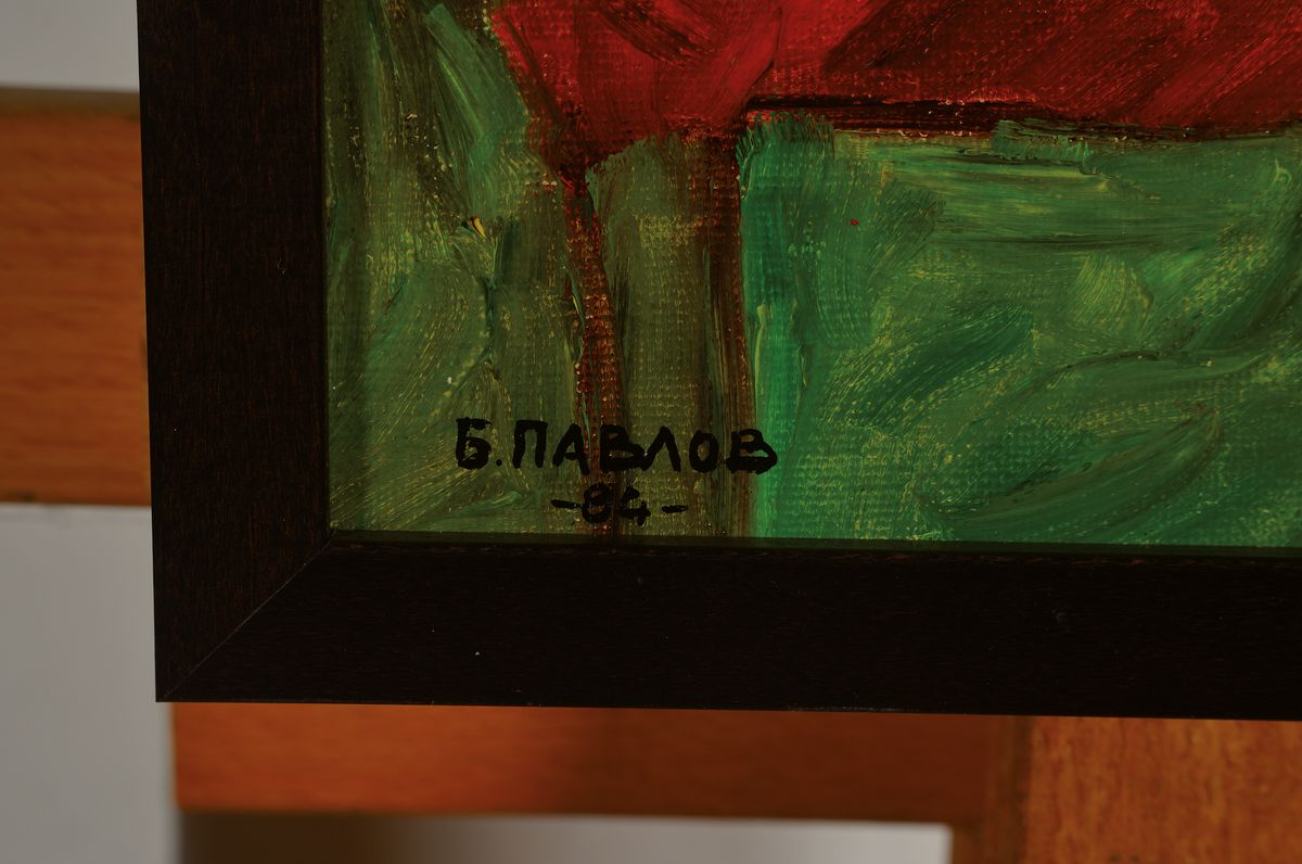 Detail l: Boris Pavlov, 1928 Belvas, Lettland - 2005, "im Theaterfoyer in Paris", handsigniert , verso unter Rahmenabdeckung mitKlebeetikett und ...
