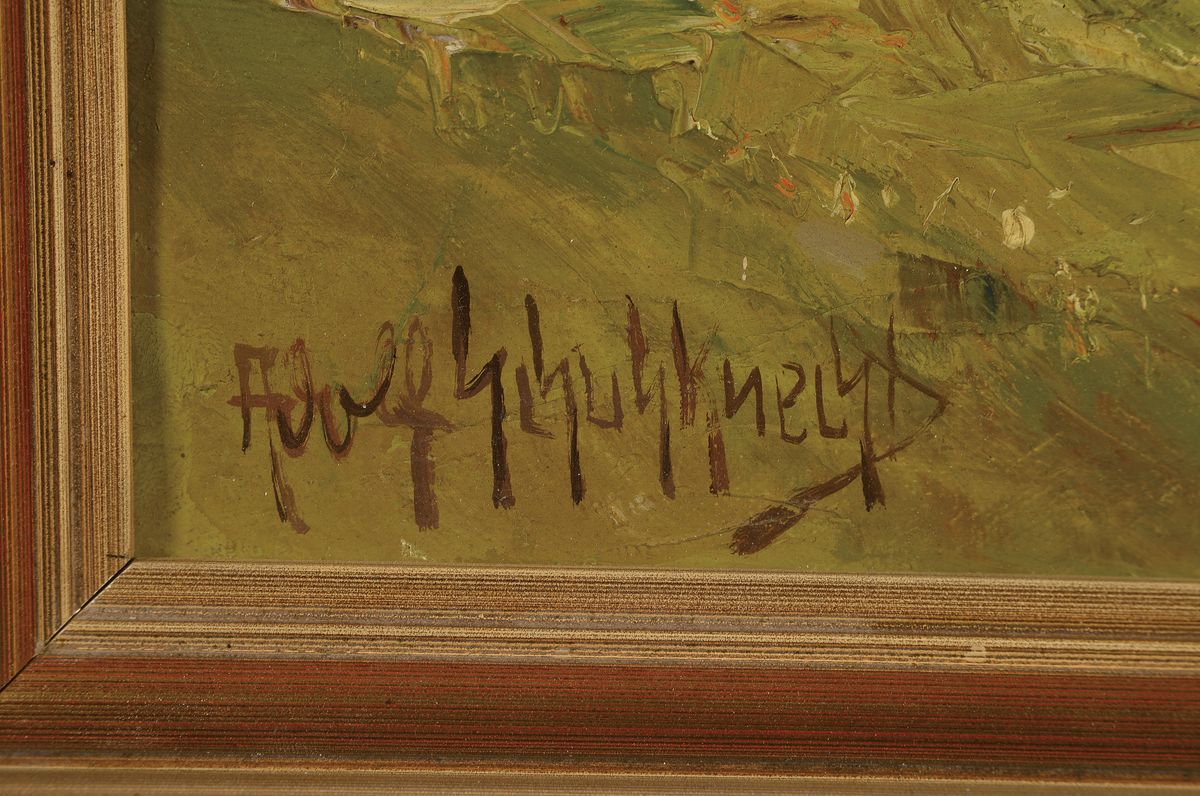 Detail a: Adolf Schuhknecht, 1889 Reichenbach-1944 Leipzig, Frühsommer im Allgäu, rückseitig so betitelt, Öl/Lwd, signiert, ca. 50x60cm, R. ca. 60x70cm