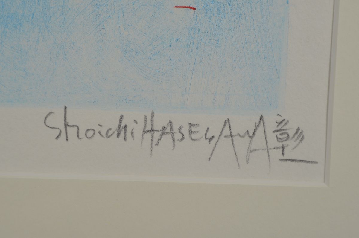 Detail a: Shoichi Hasegawa, geb. 1929, Farbradierung, handsign., num. 5/25, Platte ca. 59x49 cm, gesamt ca. 85x72 cm, unter Glas gerahmt