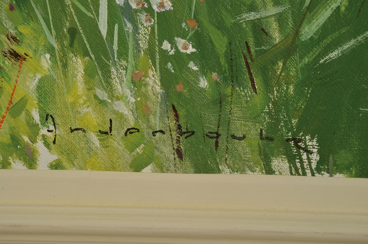 Detail a: Paul Anderbouhr, 1909 Paris - 2006,, Schüler von Giot und P.G. Rigaud, Mitglied der Societe des Artists Francais, Morgendunst am Teichufer, re. u. ...