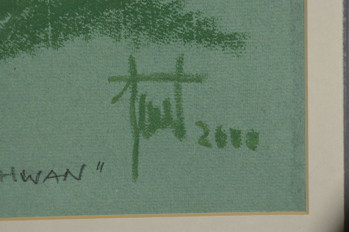 Detail a: Georg Günter Zeuner, 1923 Dresden-2011 Speyer, Leda und der Schwan, Pastell auf grünem Papier, signiert und dat. 2000, betitelt, ca.39x28cm, PP, ...