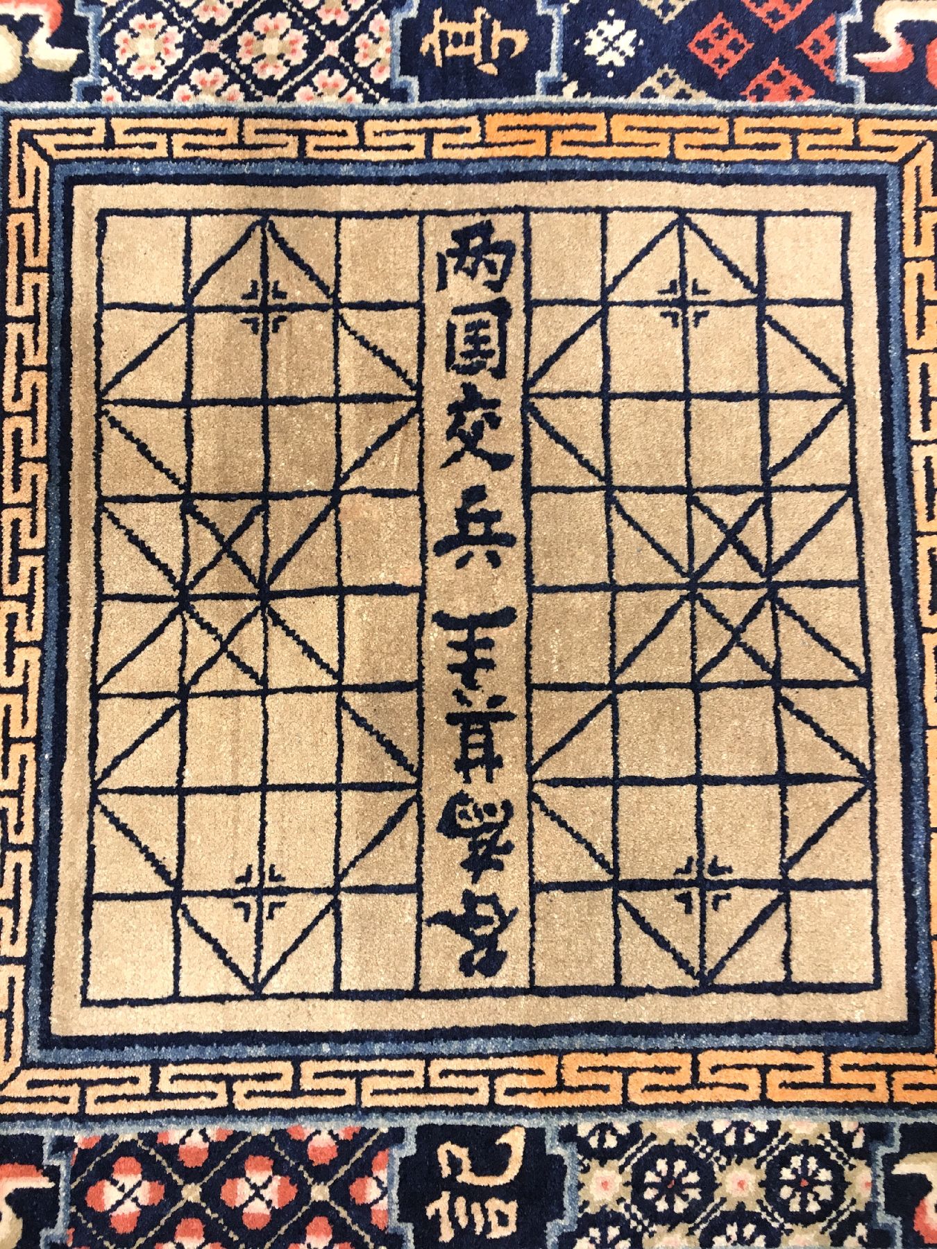 Detail c: Pao Tao alt (Chinesisches Schach, Xiangqi), Nordostchina, um 1920, Wolle geknüpft auf Baumwolle. Chinesisches Schach mit Gedichten, selten, ca. 91 ...