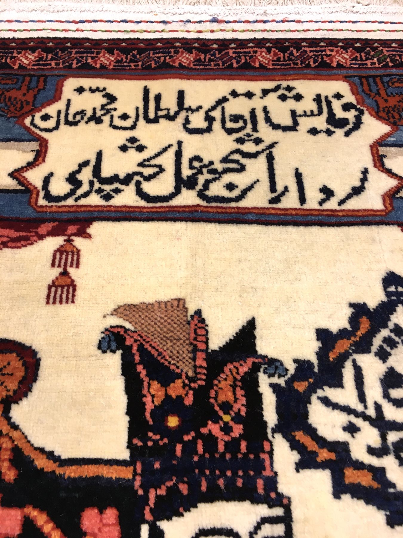 Detail b: Seltener Bachtiari "Khan" Bildteppich (Part-Silk) antik (Mit Widmungskartusche) "Nader Schah Afschar Motiv", Westliches ...