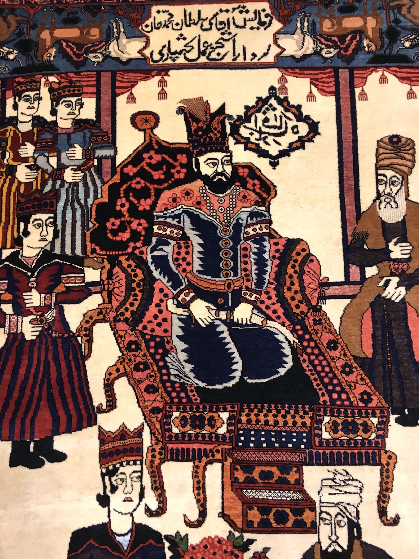 Detail d: Seltener Bachtiari "Khan" Bildteppich (Part-Silk) antik (Mit Widmungskartusche) "Nader Schah Afschar Motiv", Westliches ...
