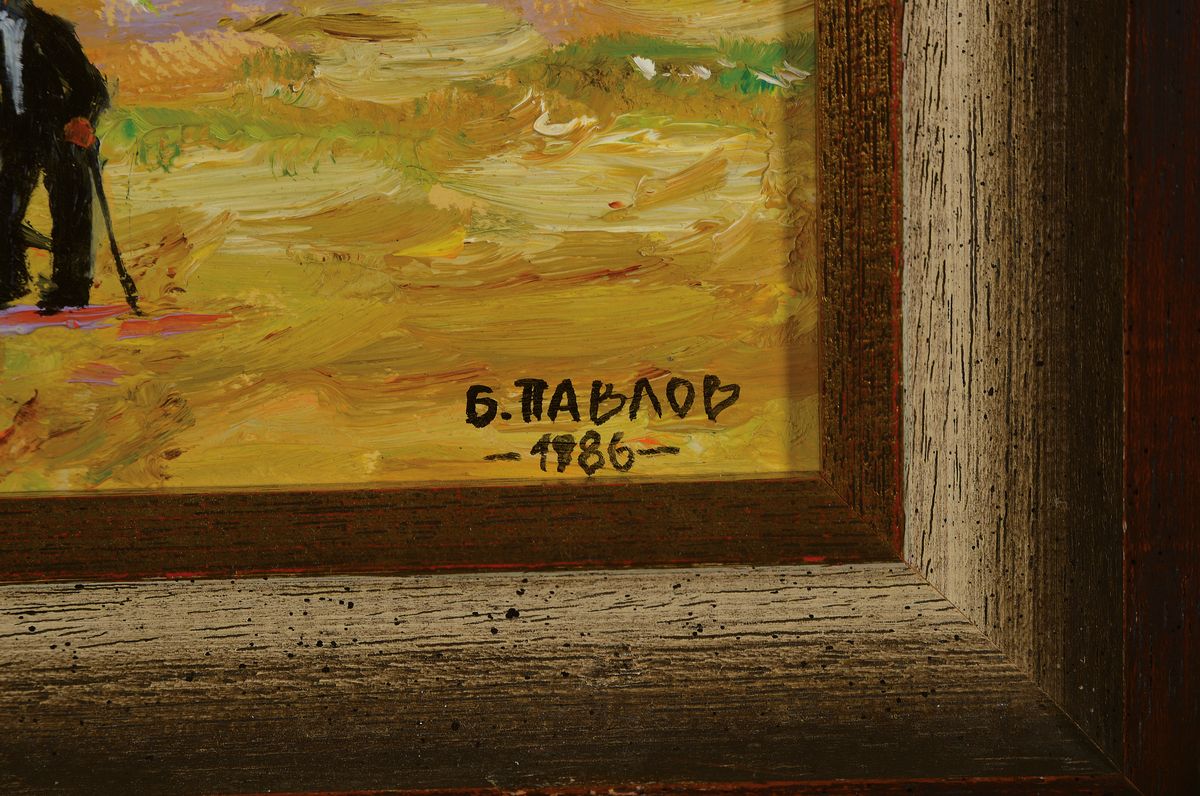 Detail a: Boris Pavlov, 1928 - 2005, "Mann trifft sich beim Sonntagsspaziergang im Wald bei Dijon im Burgunderland", Öl/Karton, signiert, ca. 33 x ...
