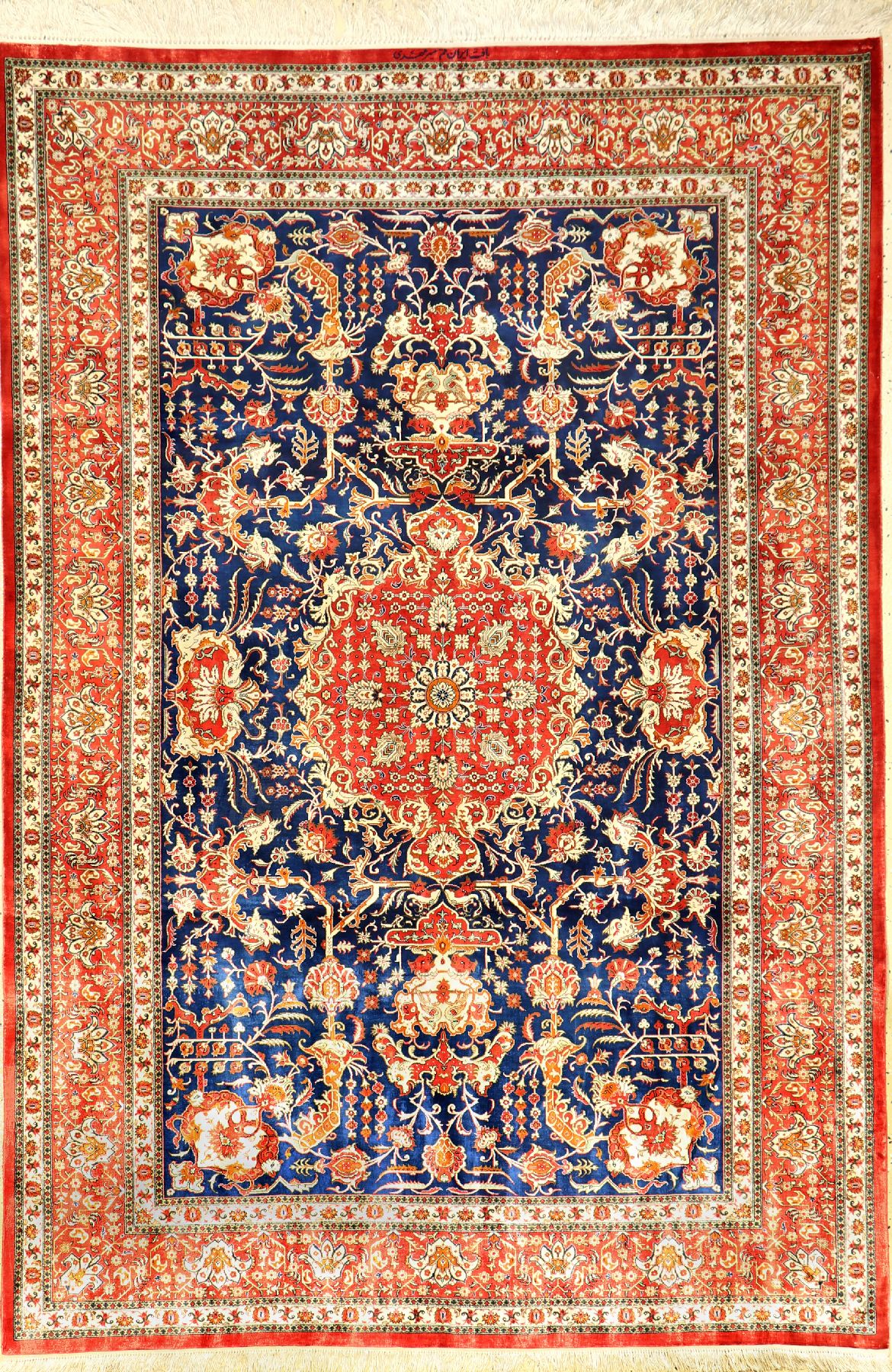 Feiner Seiden Ghom "Mir Mehdi" (Signiert), Persien, ca. 30 Jahre alt, reine Naturseide, ca. 190 x 128 cm, EHZ: 2, ca. 1,1 Mio. Kn/Qm.