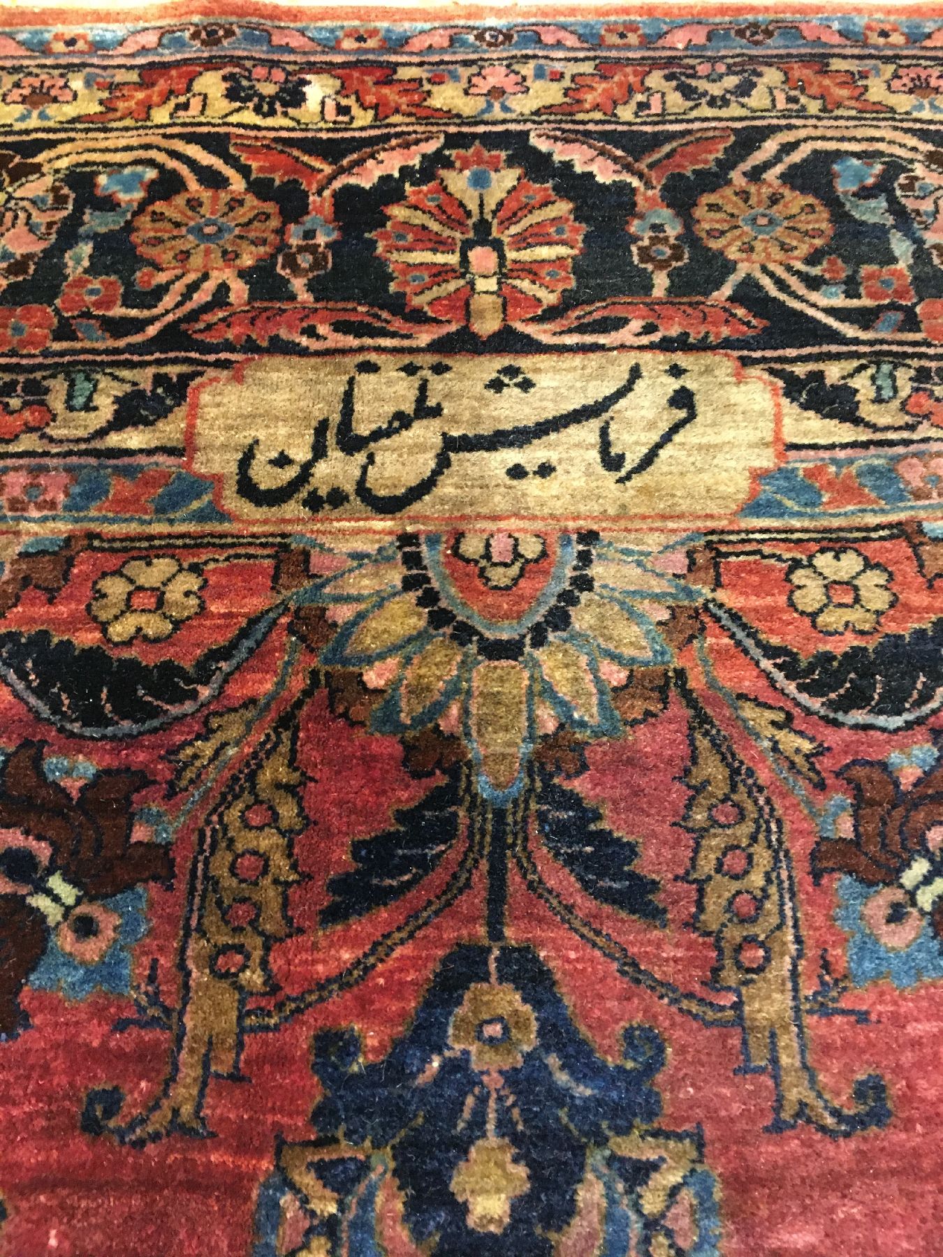 Detail c: Feiner großer Sarogh-Mohajeran "Telifian" (US Re-Import) antik (Signiert), Westpersien, Ende 19.Jhd., Korkwolle geknüpft auf ...