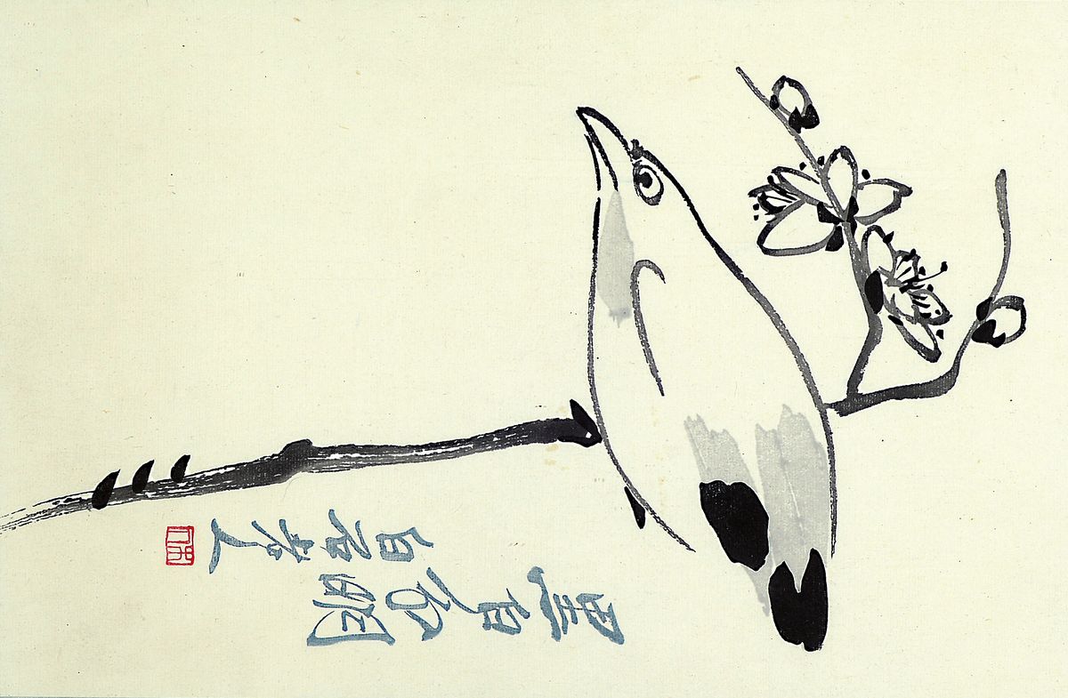 Qi Baishi, 1864 - 1957, Holzschnitt auf Reispapier, Vogel auf Ast, wohl um 1950, Signaturstempel, Provenienz: Nachlass Frank Hanel Galerei Wiesbaden, ...