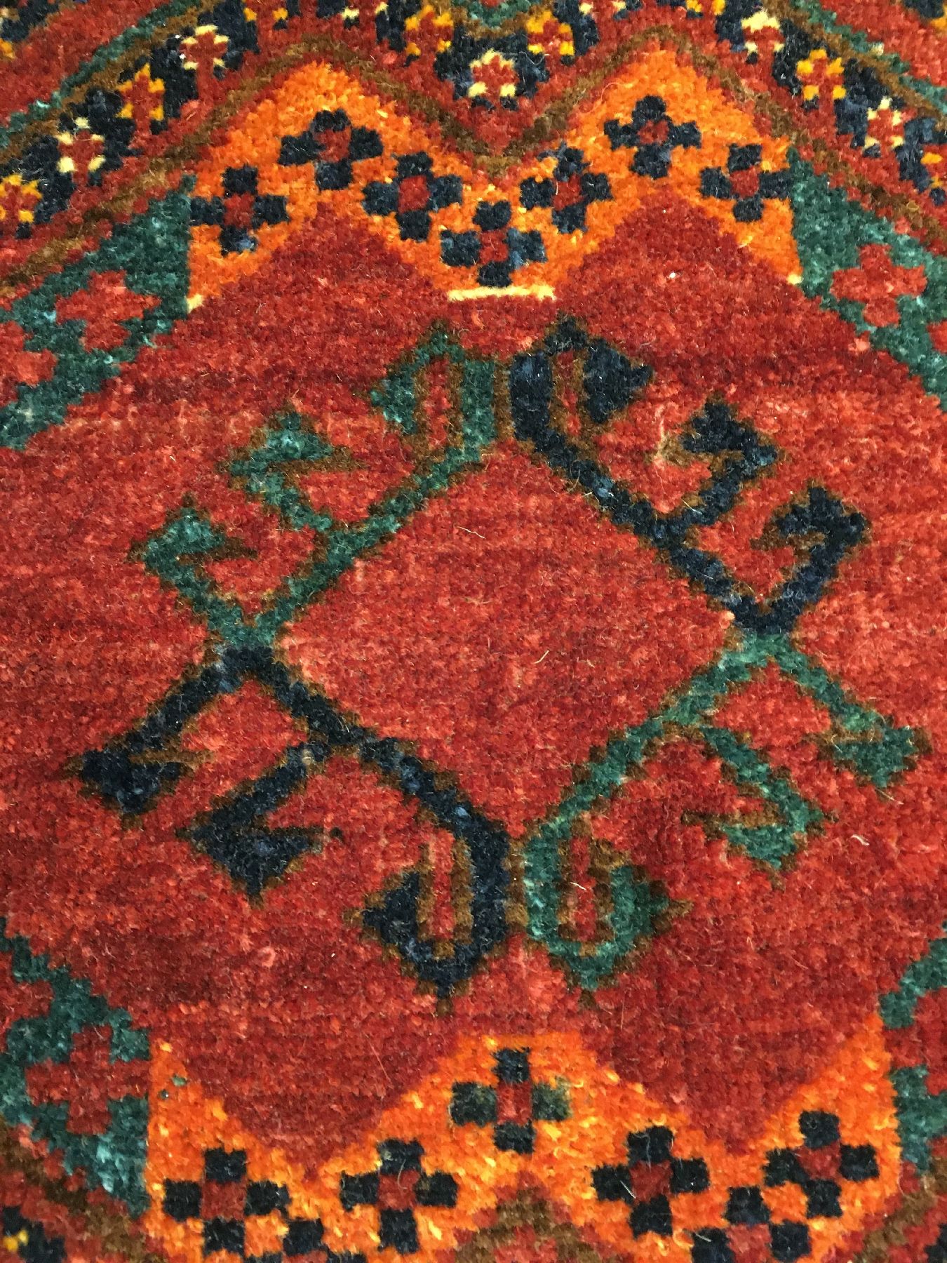 Detail f: Feine Ersari "Jollar" antik, Turkmenistan Amu-Darja, 19.Jhd., Wolle geknüpft auf Wolle. Großer Ersari Schmuckbehang mit sogenannten ...