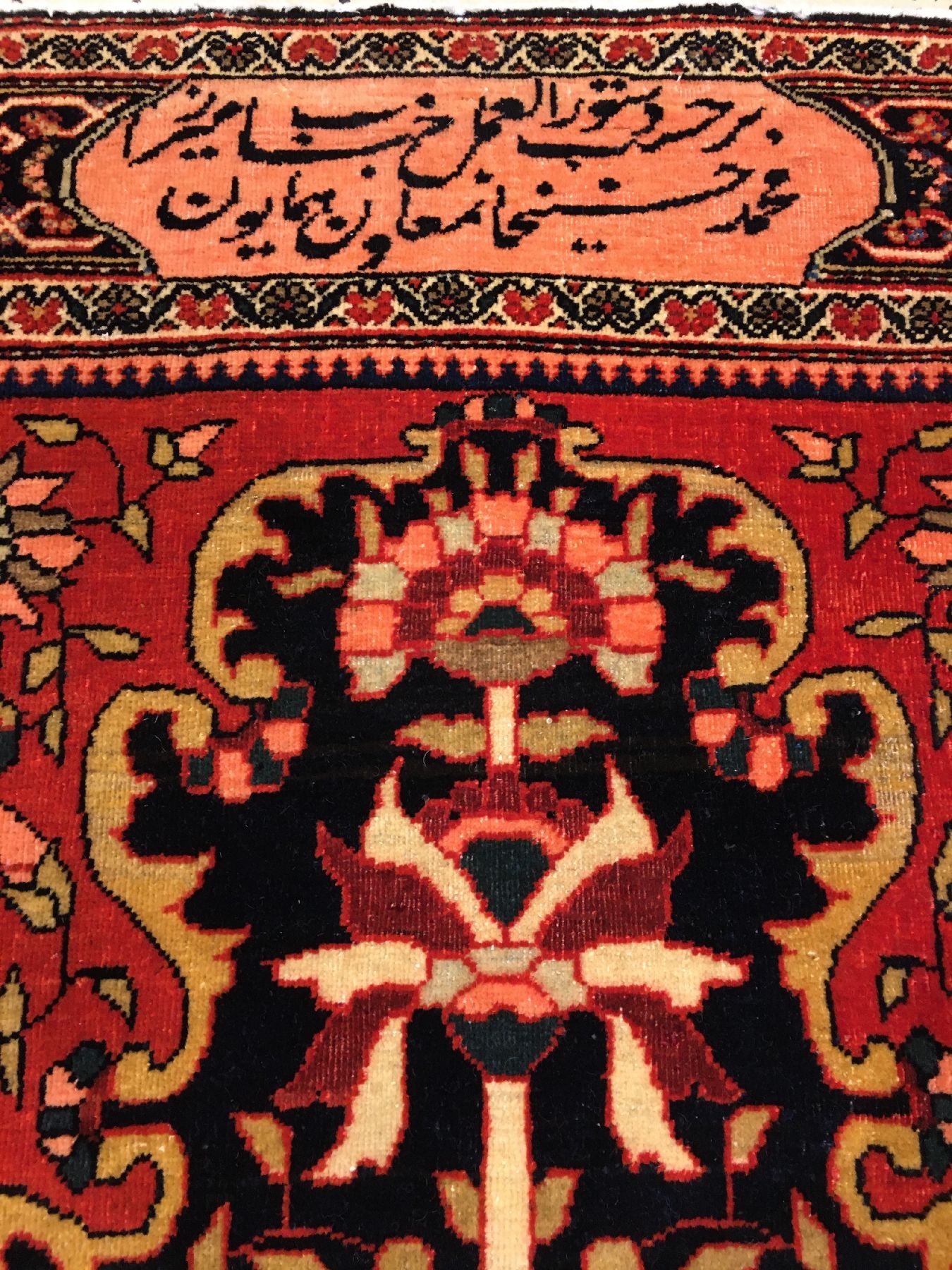 Detail b: Feiner Farahan antik (Auftragsarbeit für Mirza Mohammad-Hossein Khan, einer der Stellvertreter von Mohammad Shah Qajar) "Signiert", ...