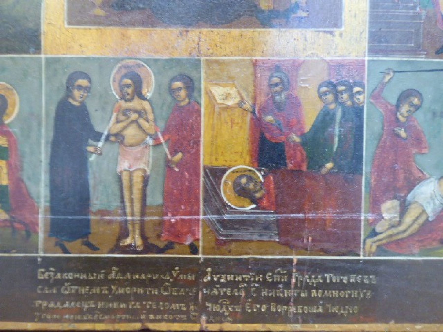 Detail b: Große Ikone, Russland, 2. Hälfte 19. Jh., Tempera auf Holz, mittig Christusdarstellung umgeben von verschiedenen Vita-Szenen, ca. 44x36cm