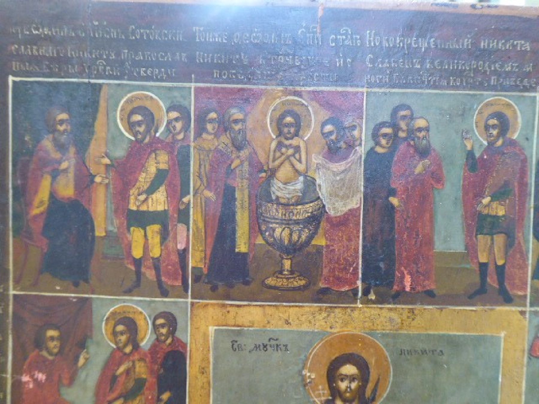 Detail d: Große Ikone, Russland, 2. Hälfte 19. Jh., Tempera auf Holz, mittig Christusdarstellung umgeben von verschiedenen Vita-Szenen, ca. 44x36cm