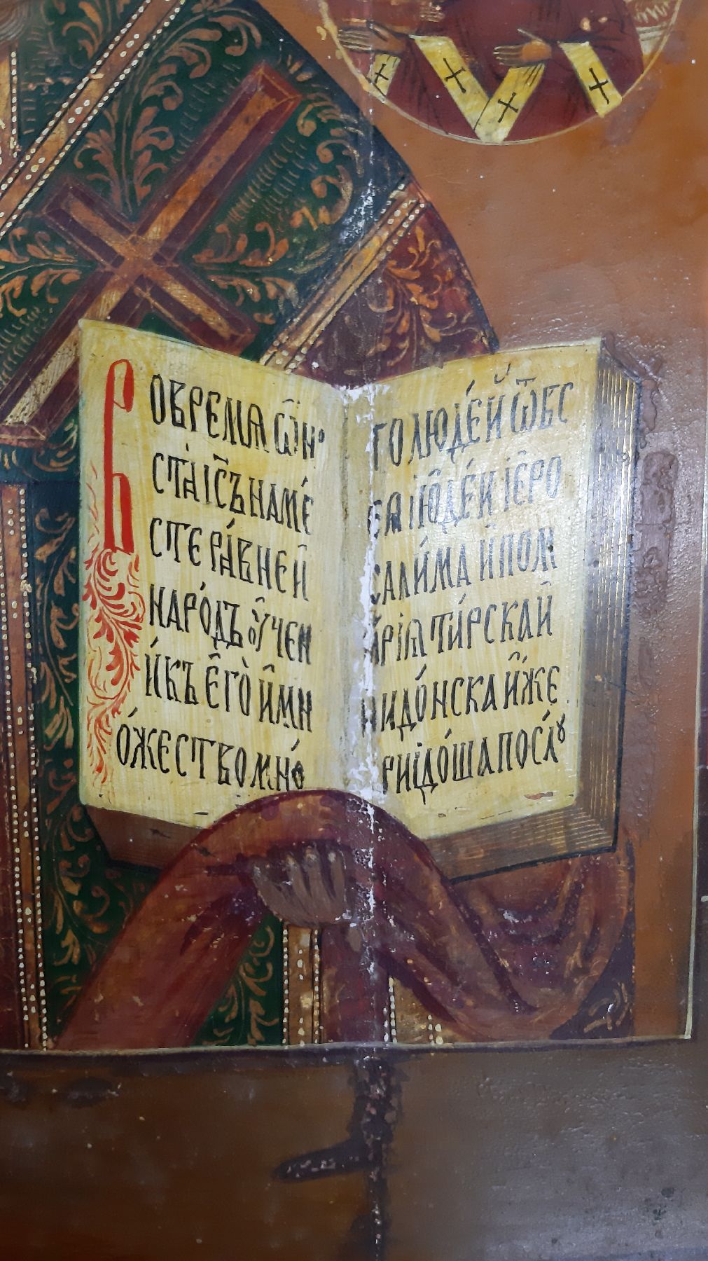 Detail e: Ikone, Rußland, um 1860, Hl. Nikolaus, Eitempera/Holz, teils mit ausgebesserten Spannungsrissen, ca. 35x31 cm