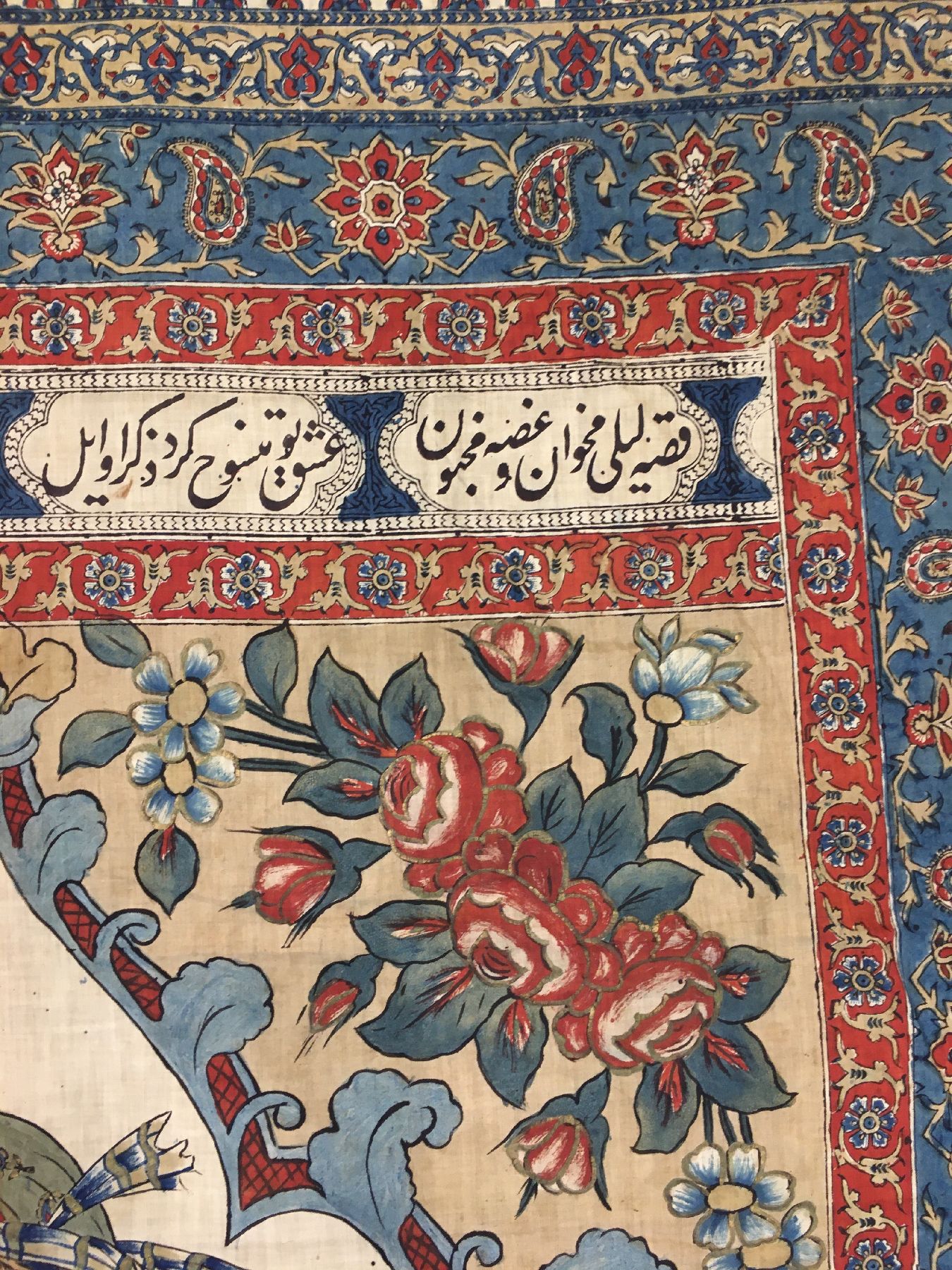 Detail e: Esfahan "Qalamkar" antik (Tochter eines Königs), Zentralpersien, um 1900, Baumwolltuch teils aufgedruckt und bemalt. Sehr feine Zeichnung ...