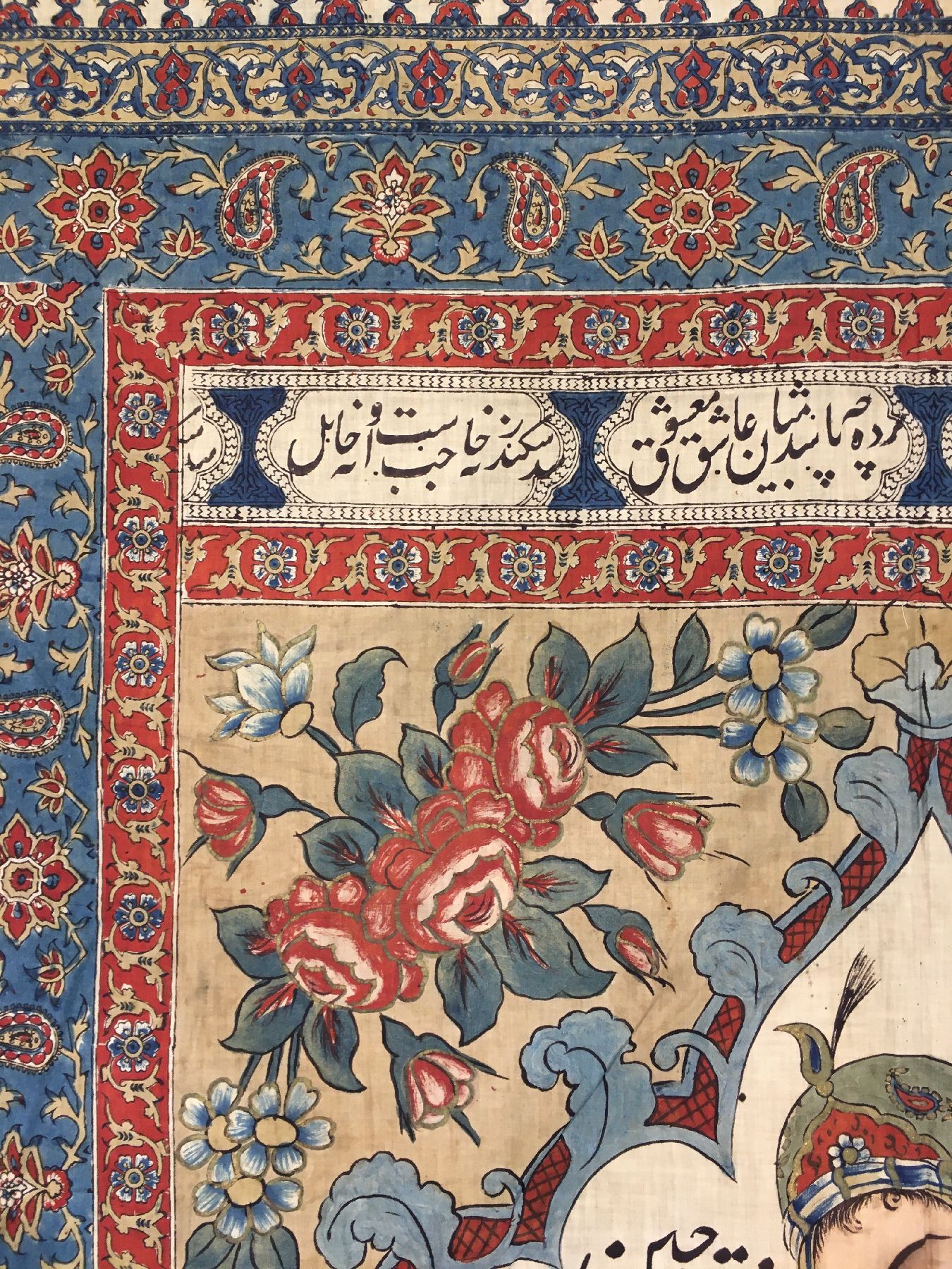Detail f: Esfahan "Qalamkar" antik (Tochter eines Königs), Zentralpersien, um 1900, Baumwolltuch teils aufgedruckt und bemalt. Sehr feine Zeichnung ...