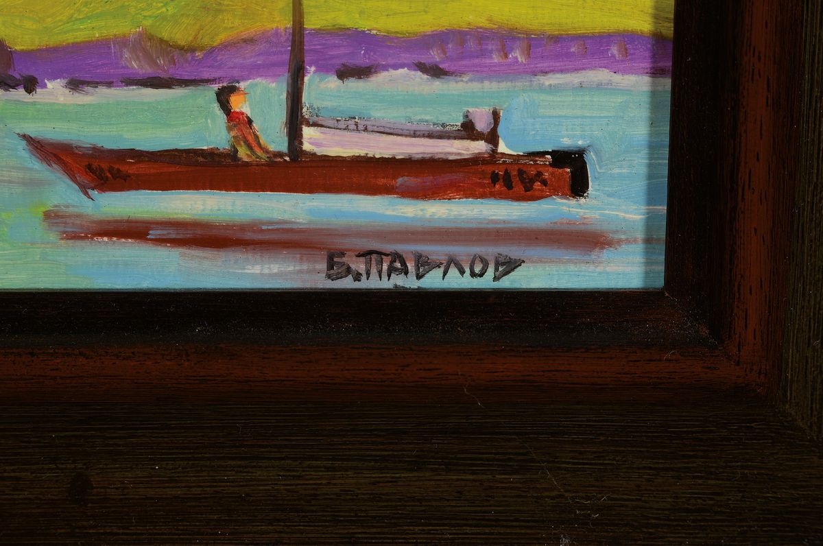 Detail a: Boris Pavlov, 1928-2005, "Strand in der Bucht bei La Syne Sur Mer an der Cote d´Azur, Öl/Karton, sign., verso Nachlass- Nummer 36-2600, R. ca. ...