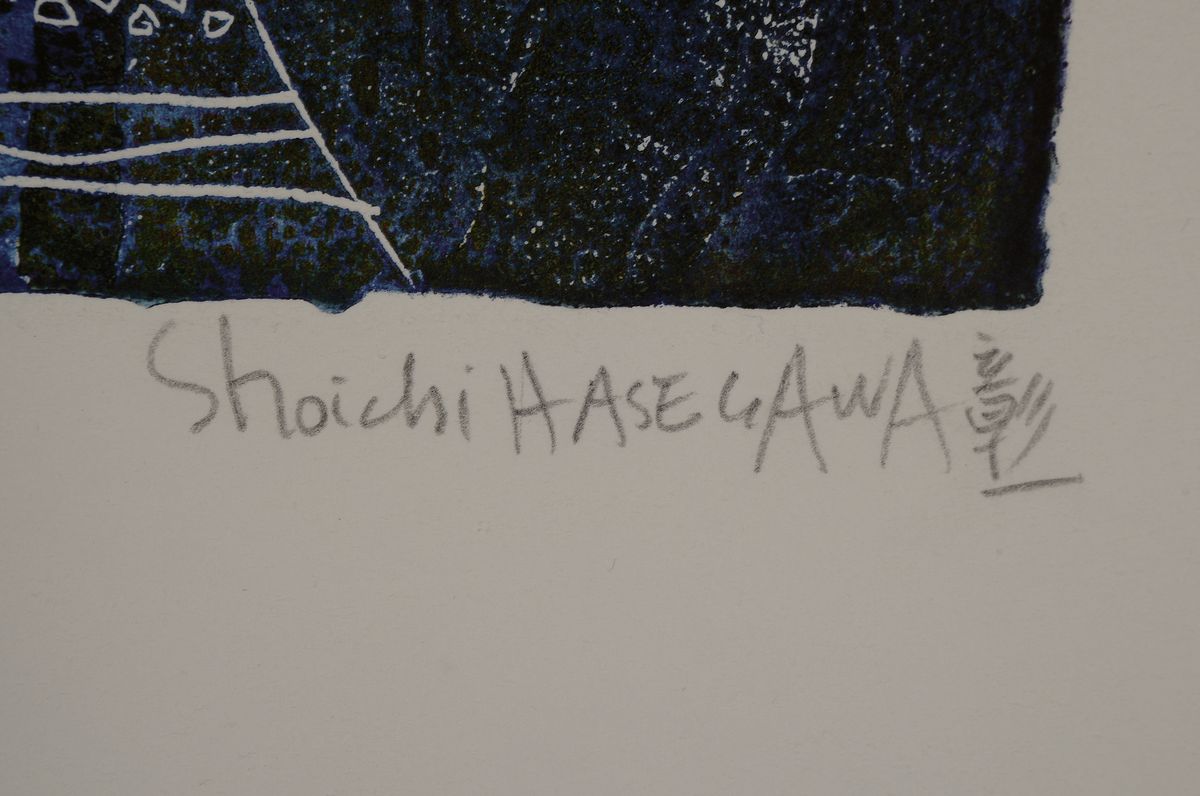 Detail a: Shoichi Hasegawa, geb. 1929, "Le paravent secret", Farbradierung, num. 69/110, sign., ca. 57x75 cm