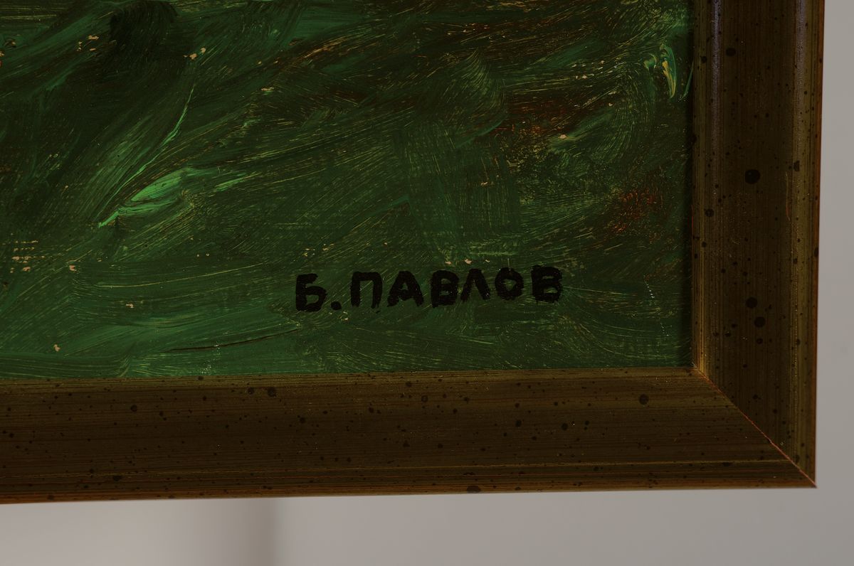 Detail a: Boris Pavlov, 1928 - 2005, "Pariser Nachtleben 1972", Öl/Karton, rückseitig bezeichnet, mit Nachlaßnummer und Echtheitszertifikat 36- ...