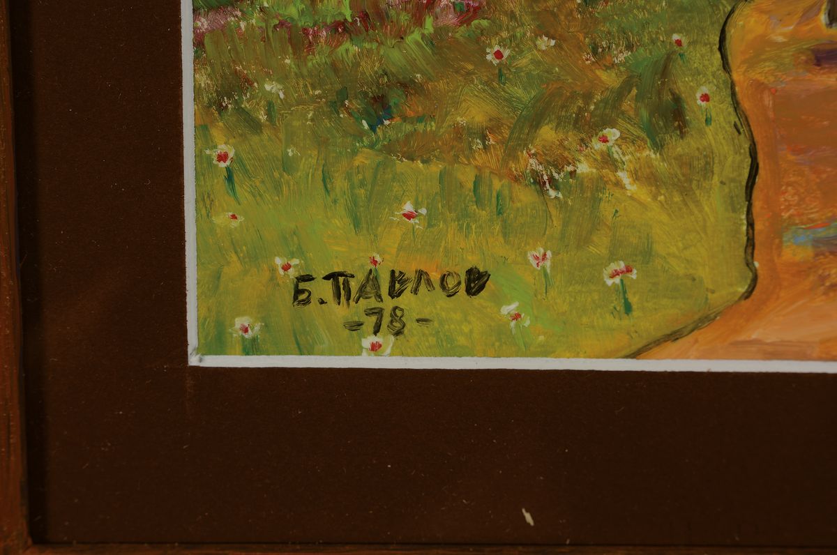 Detail a: Boris Pavlov, 1928 Belvas-Lettland-2005 Frankreich, Öl/Karton, sign., dat. 78, verso Bestätigung des Nachlasses, Archiv-Nr. 2640: Provenienz: Aus ...