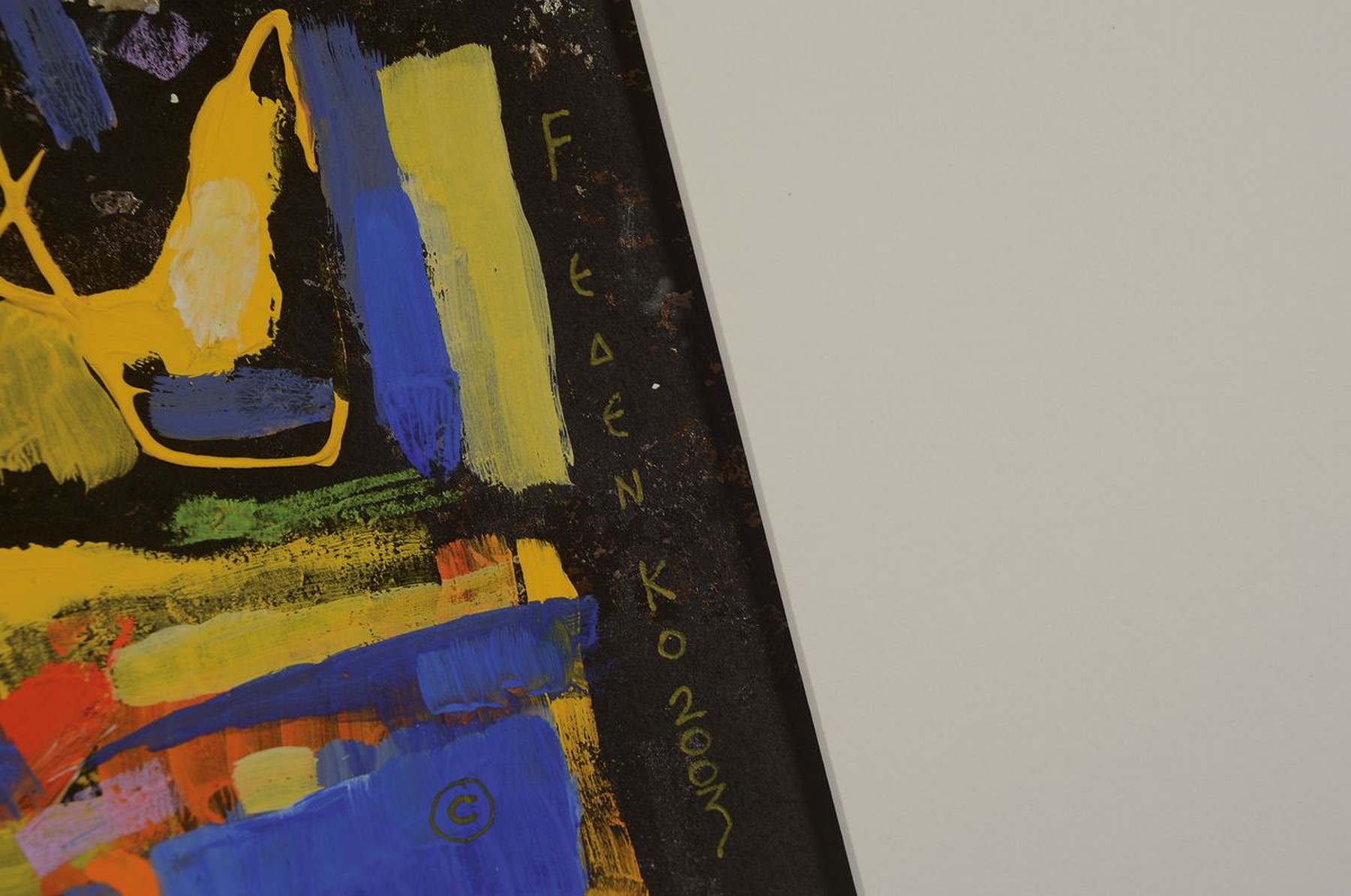 Detail a: Sergej Fedenko, geb. 1962 Dnepropetrovsk (Ukraine), Studium Kunsthochschule Muchina, Mitglied russischen Künstlerunion, seit 1995 Bühnenbilder im ...