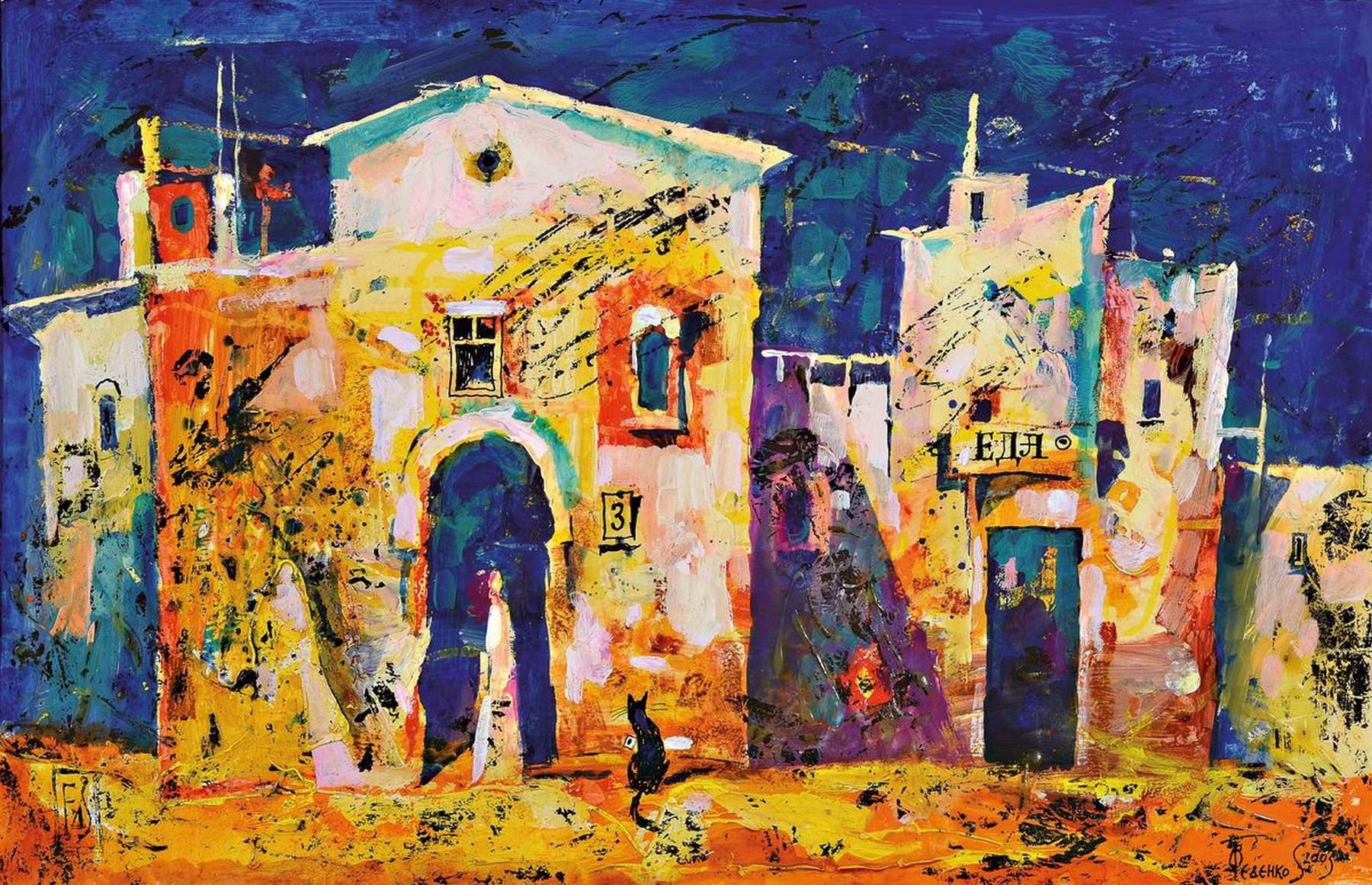 Detail b: Sergej Fedenko, geb. 1962 Dnepropetrovsk (Ukraine), Studium Kunsthochschule Muchina, Mitglied russischen Künstlerunion, seit 1995 Bühnenbilder im ...