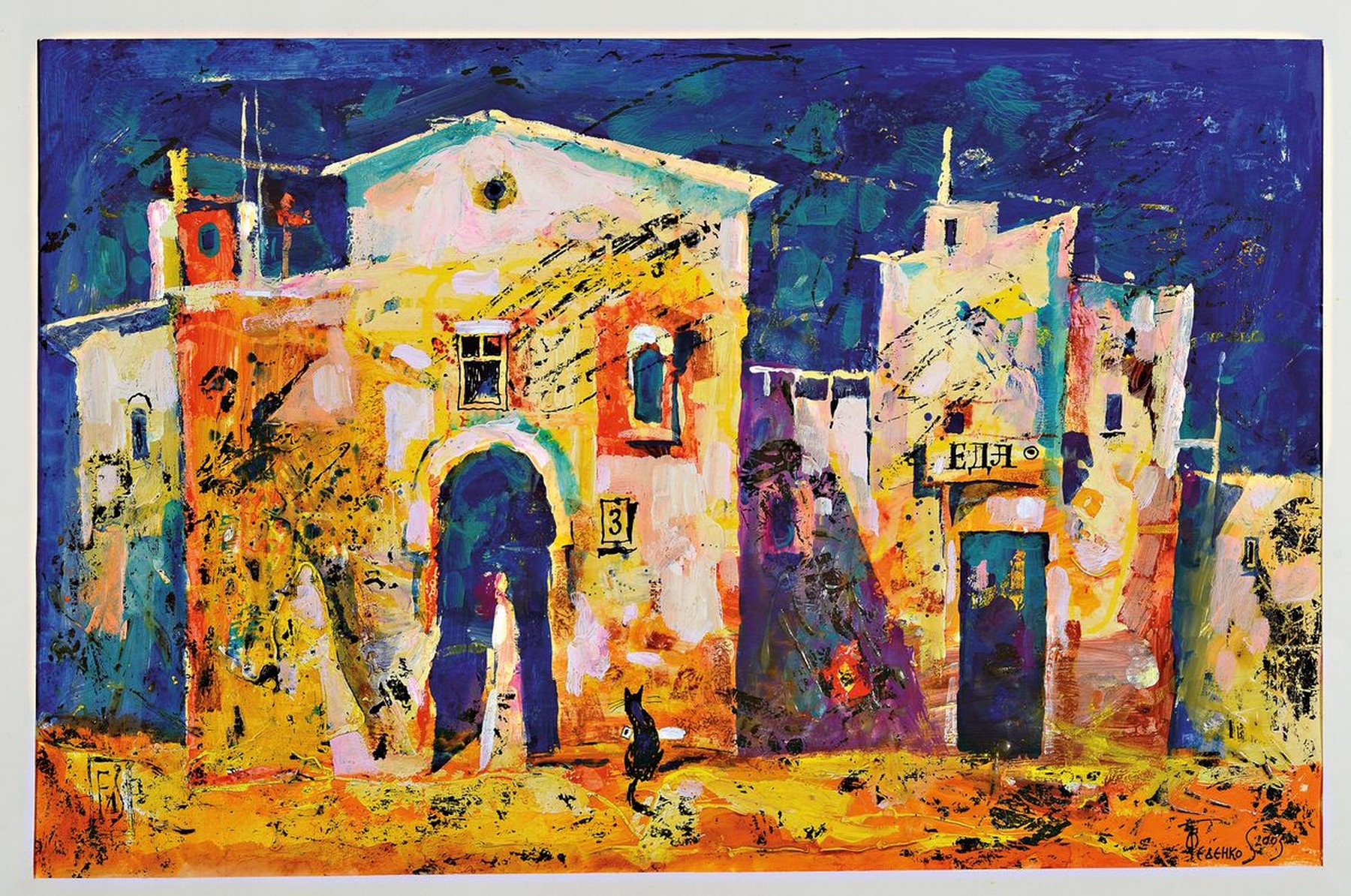 Detail m: Sergej Fedenko, geb. 1962 Dnepropetrovsk (Ukraine), Studium Kunsthochschule Muchina, Mitglied russischen Künstlerunion, seit 1995 Bühnenbilder im ...