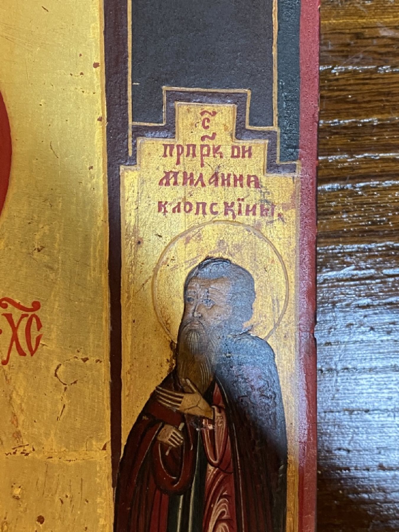 Detail e: Ikone, Russland, um 1900, Gottesmutter von Smolensk, mit zwei Randheiligen, Tempera auf Holz, vertieftes Mittelfeld, ca. 31x27cm, mit Expertise russ. ...