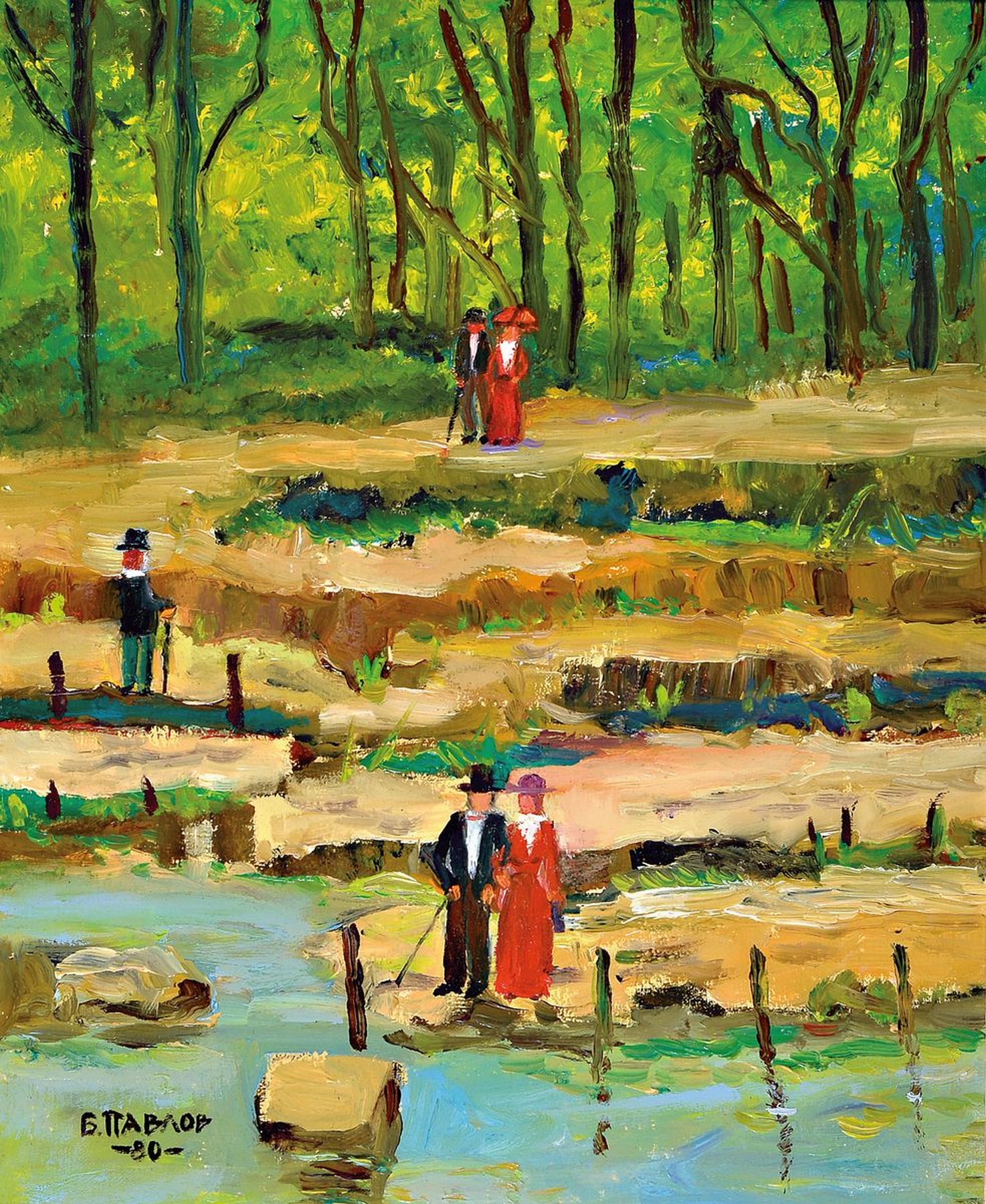 Boris Pavlov, 1928 - 2002, "Kleiner Bergfluss aus den Voralpen Nähe Dijon mit geringem Wasserstand", Öl/Karton, 1980, rückseitig mit ...