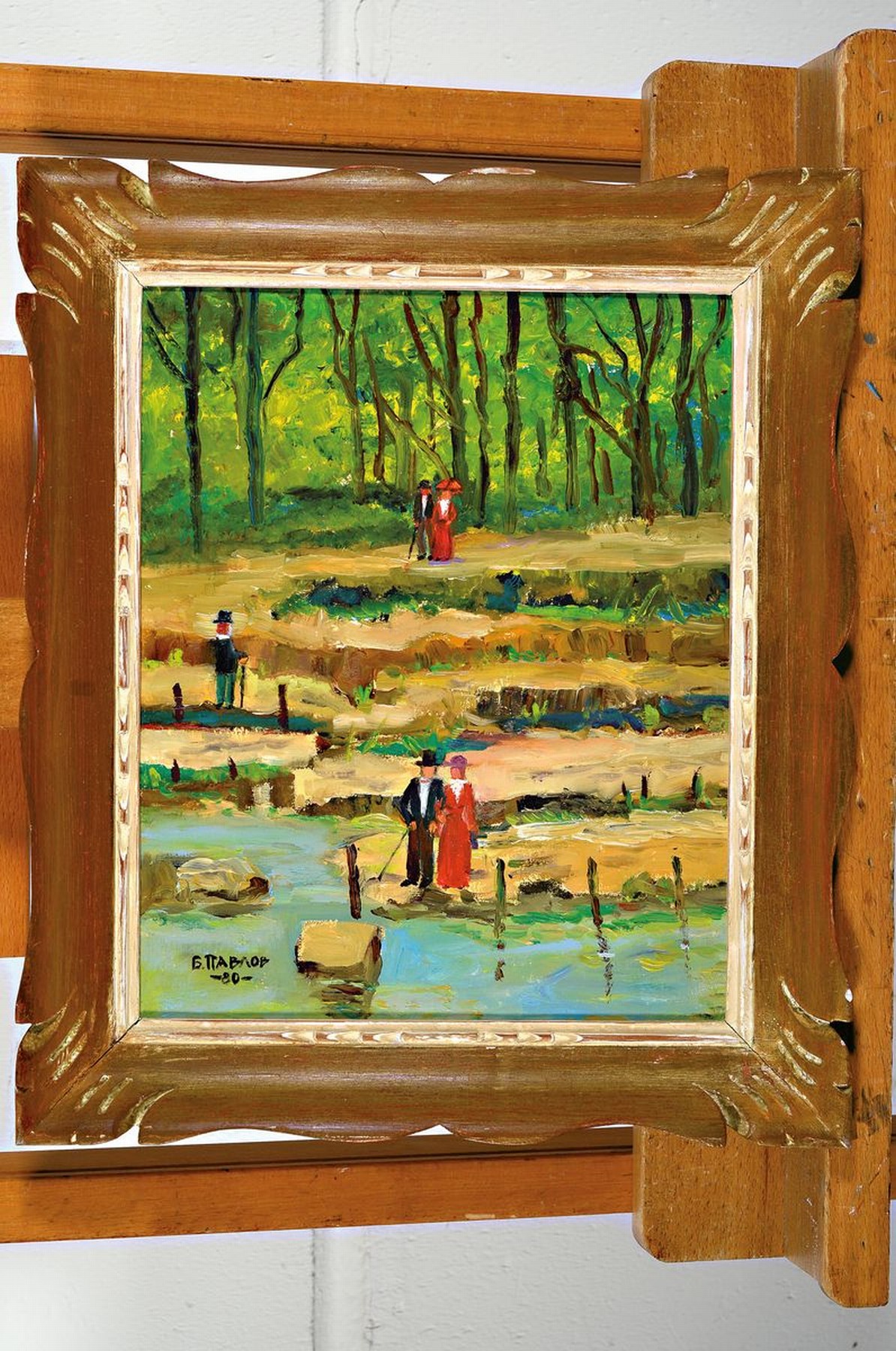 Detail k: Boris Pavlov, 1928 - 2002, "Kleiner Bergfluss aus den Voralpen Nähe Dijon mit geringem Wasserstand", Öl/Karton, 1980, rückseitig mit ...