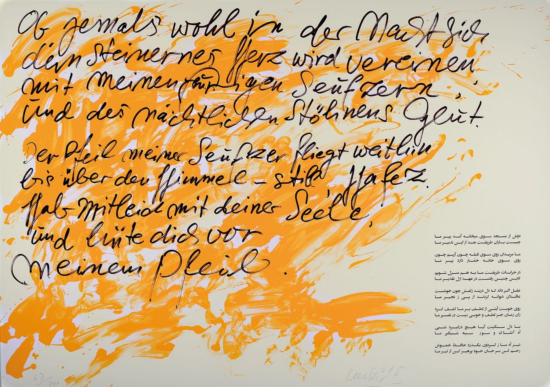 Günther Uecker, geb. 1930, Siebdruck aus der Mappe Hafez, num. 67/70, handsigniert, dat. 15, mit Gedicht in deutsch und arabisch, Blattgr. 70 x 100 ...