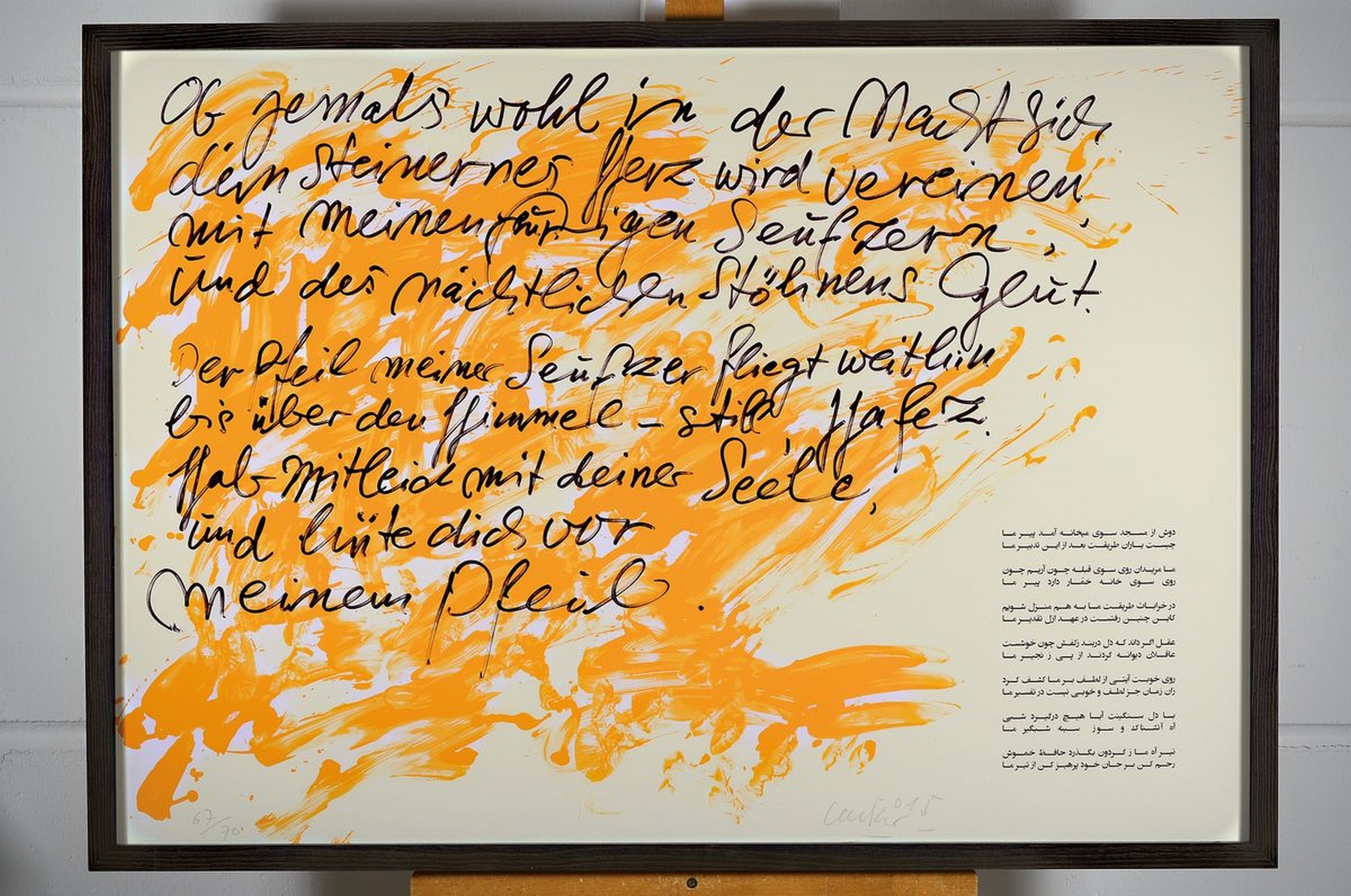 Detail k: Günther Uecker, geb. 1930, Siebdruck aus der Mappe Hafez, num. 67/70, handsigniert, dat. 15, mit Gedicht in deutsch und arabisch, Blattgr. 70 x 100 ...