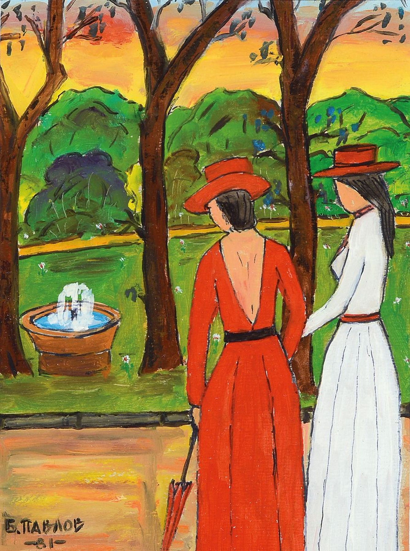 Boris Pavlov,1928-2005, "Spaziergang im Park im Burgunderland bei Dijon 1981", Öl/Karton, verso bezeichnet mit Nachlassnummer , sign., ...